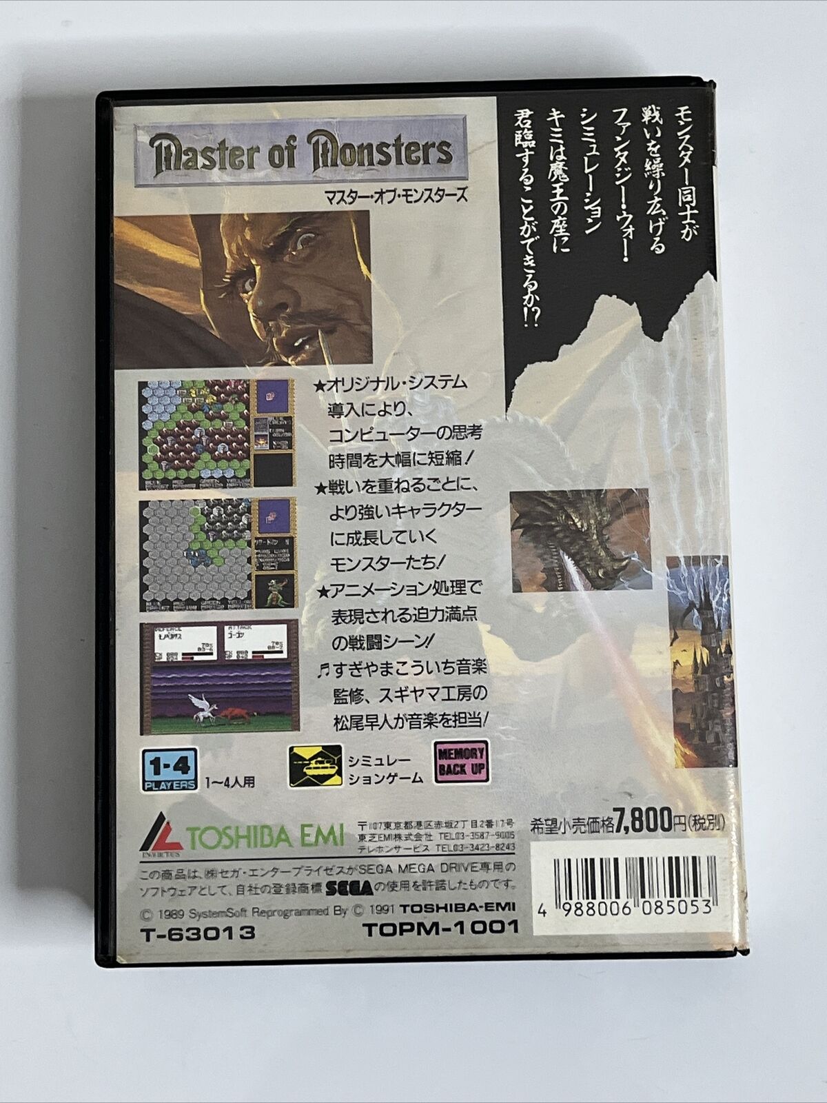 Masters Of Monsters - Sega Mega Drive MD NTSC-J JAPAN Game Complete – Retro  Unit