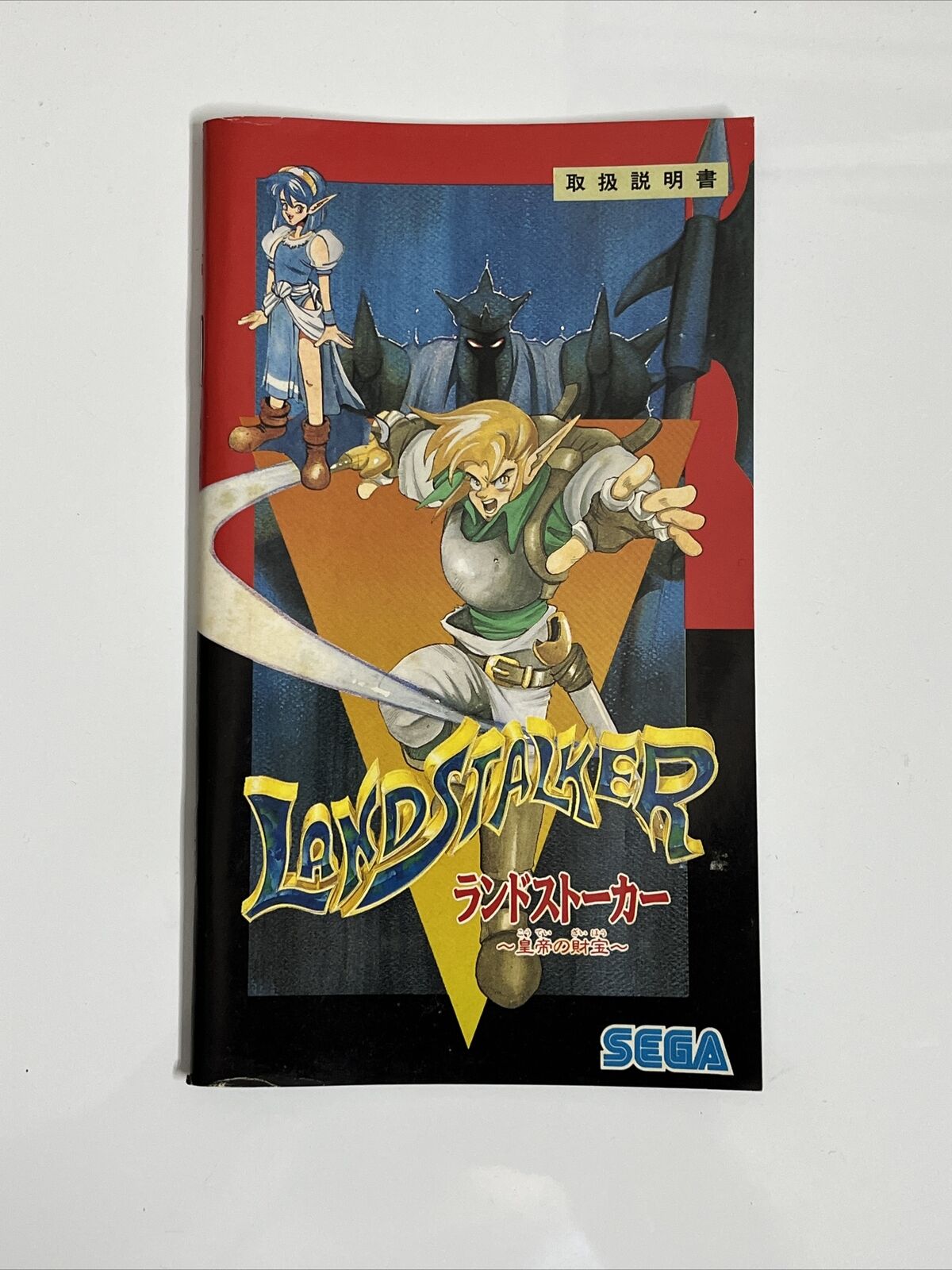 Land Stalker - Sega Mega Drive MD NTSC-J JAPAN Game Complete