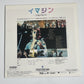 John Lennon Imagine - Laserdisc LD 1989 NTSC