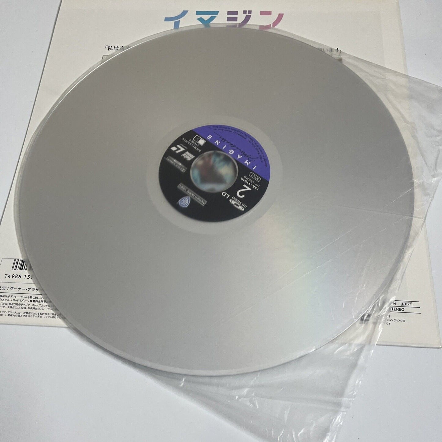 John Lennon Imagine - Laserdisc LD 1989 NTSC