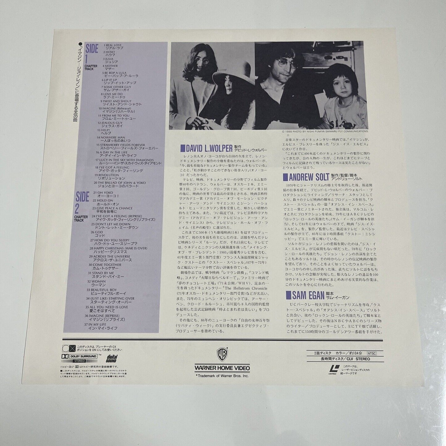 John Lennon Imagine - Laserdisc LD 1989 NTSC