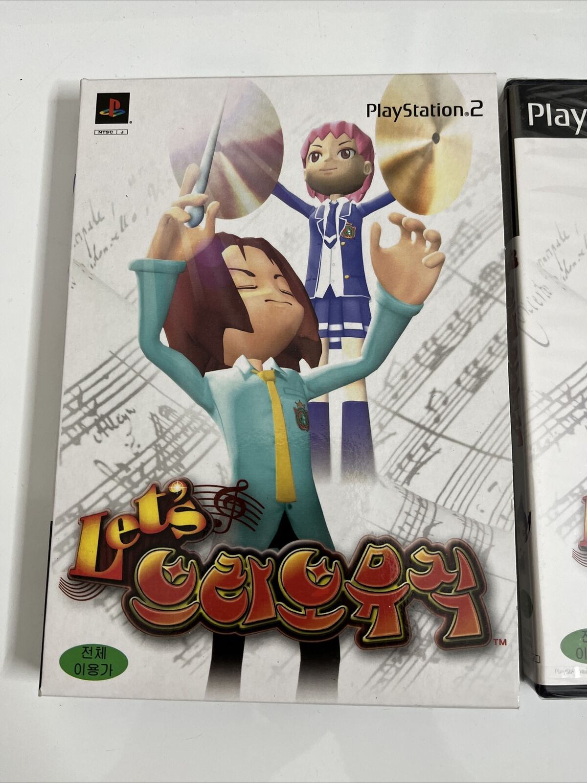 Let's Bravo Music - Sony PlayStation PS2 NTSC-J Korean Game NEW