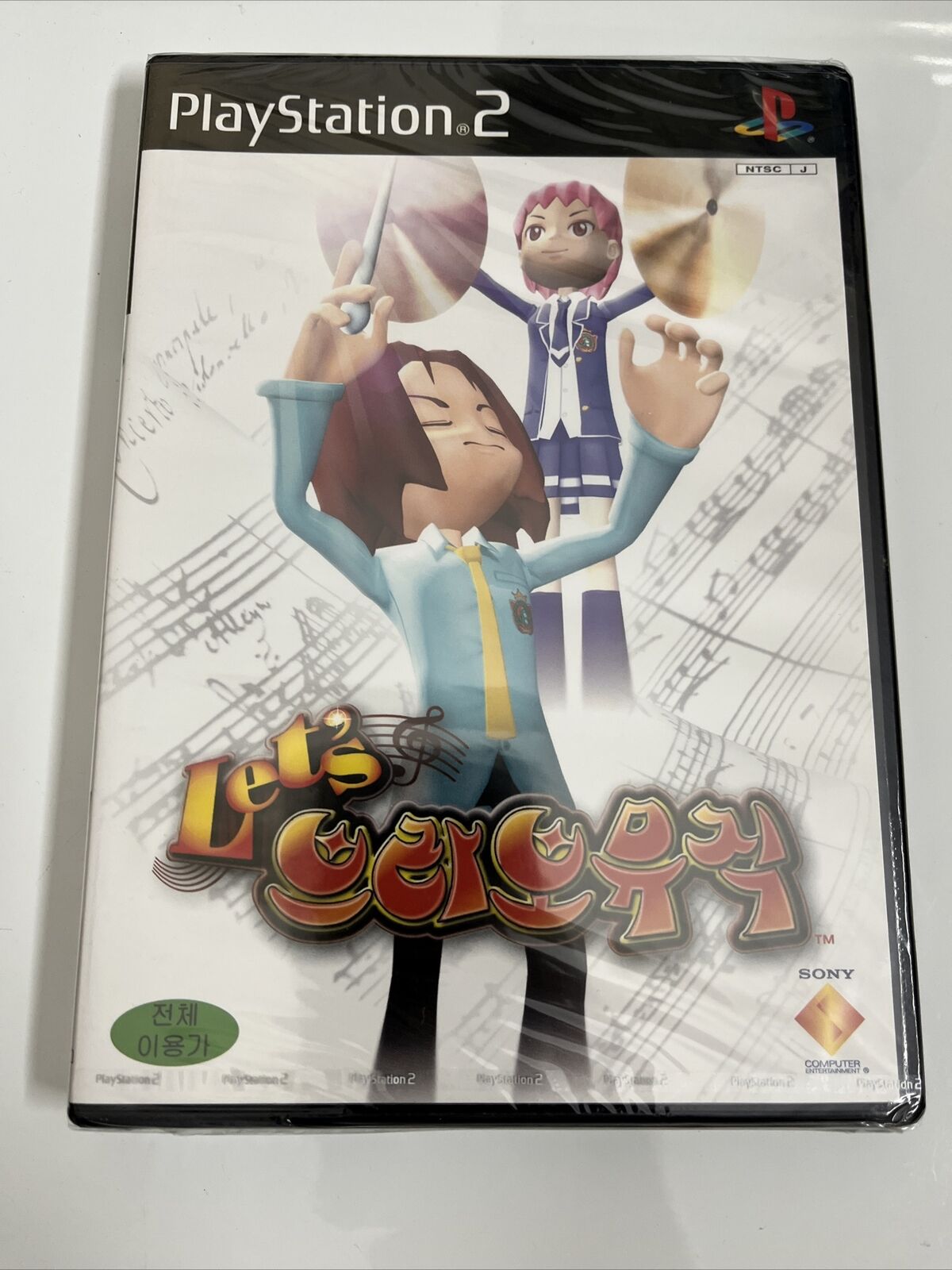 Let's Bravo Music - Sony PlayStation PS2 NTSC-J Korean Game NEW