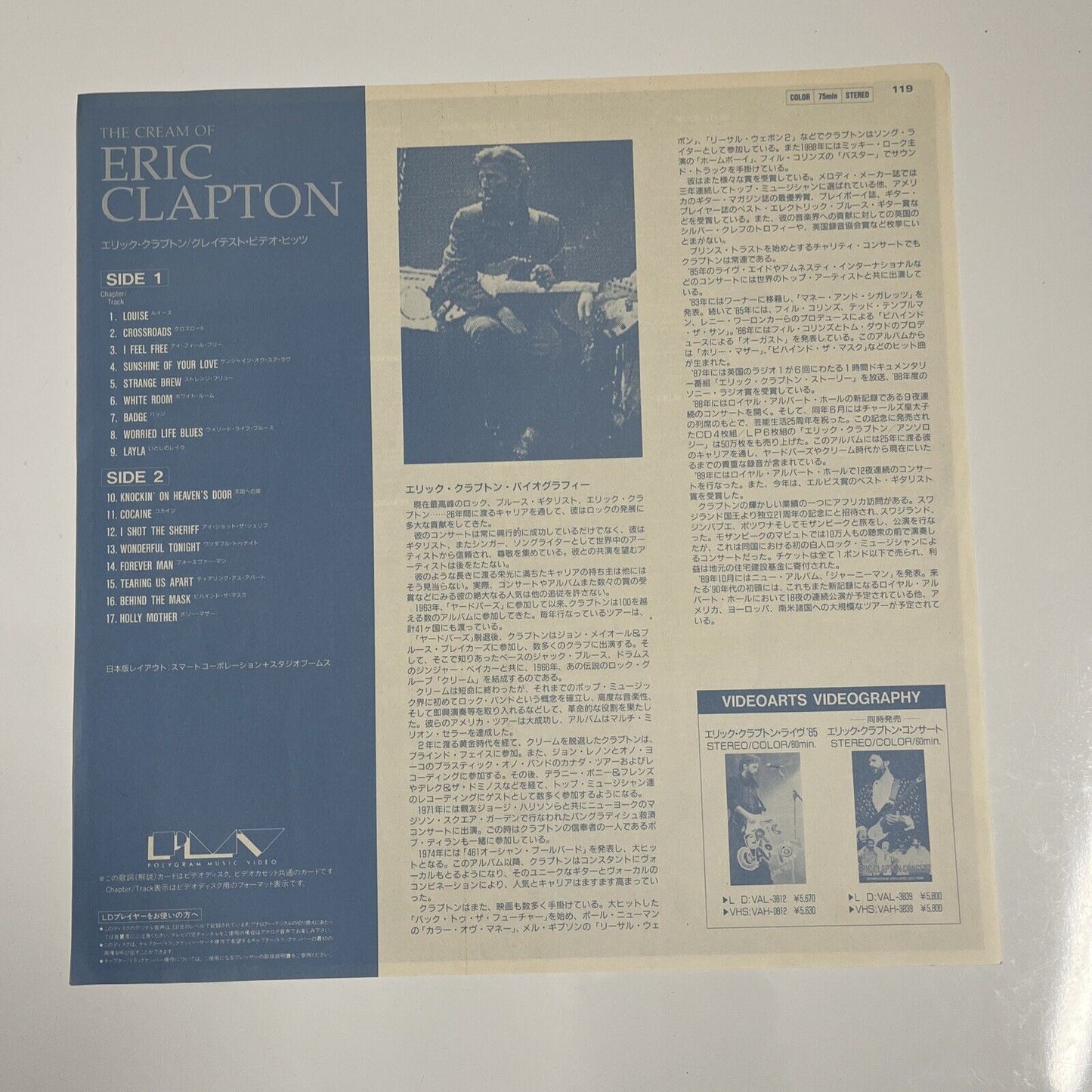 Eric Clapton – The Cream Of Eric Clapton (Laserdisc LD, 1989) NTSC