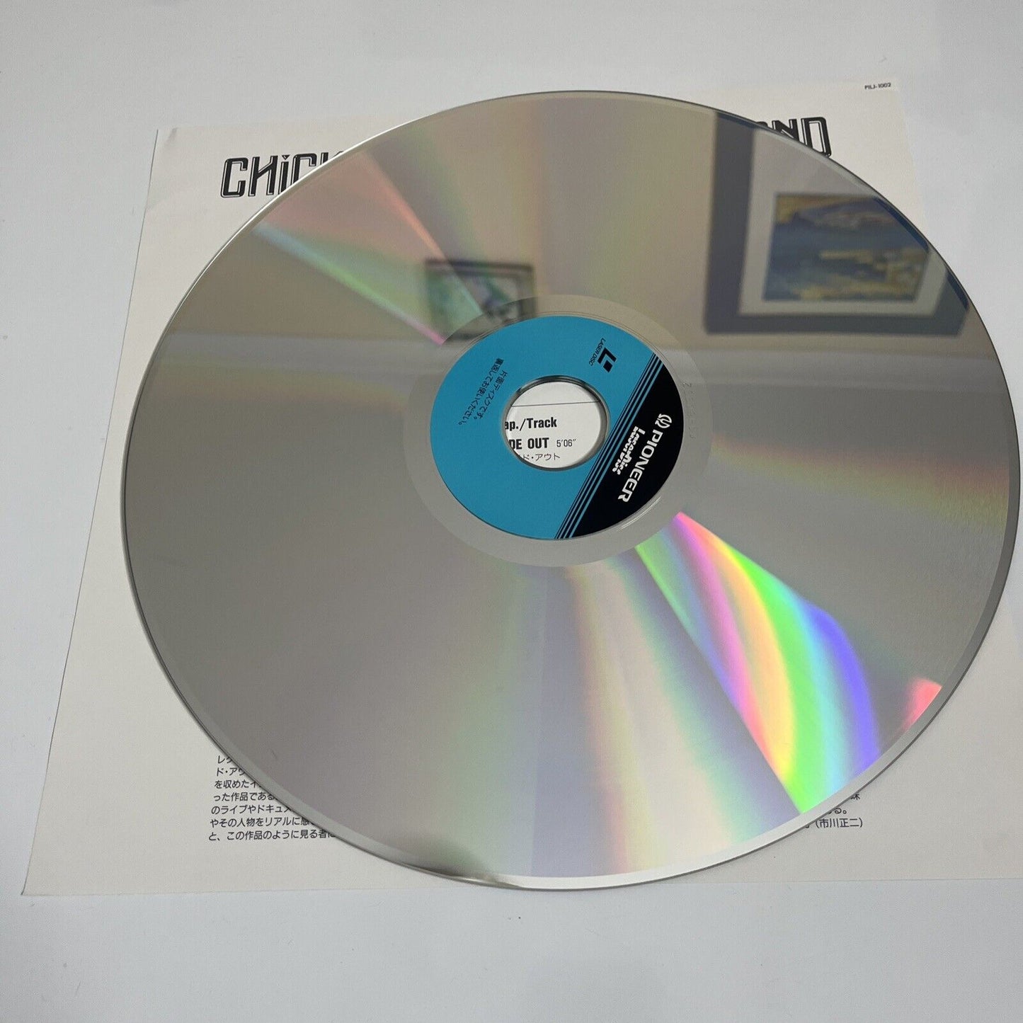 The Chick Corea Elektric Band – Inside Out (Laserdisc LD, 1990) NTSC PILJ-1002