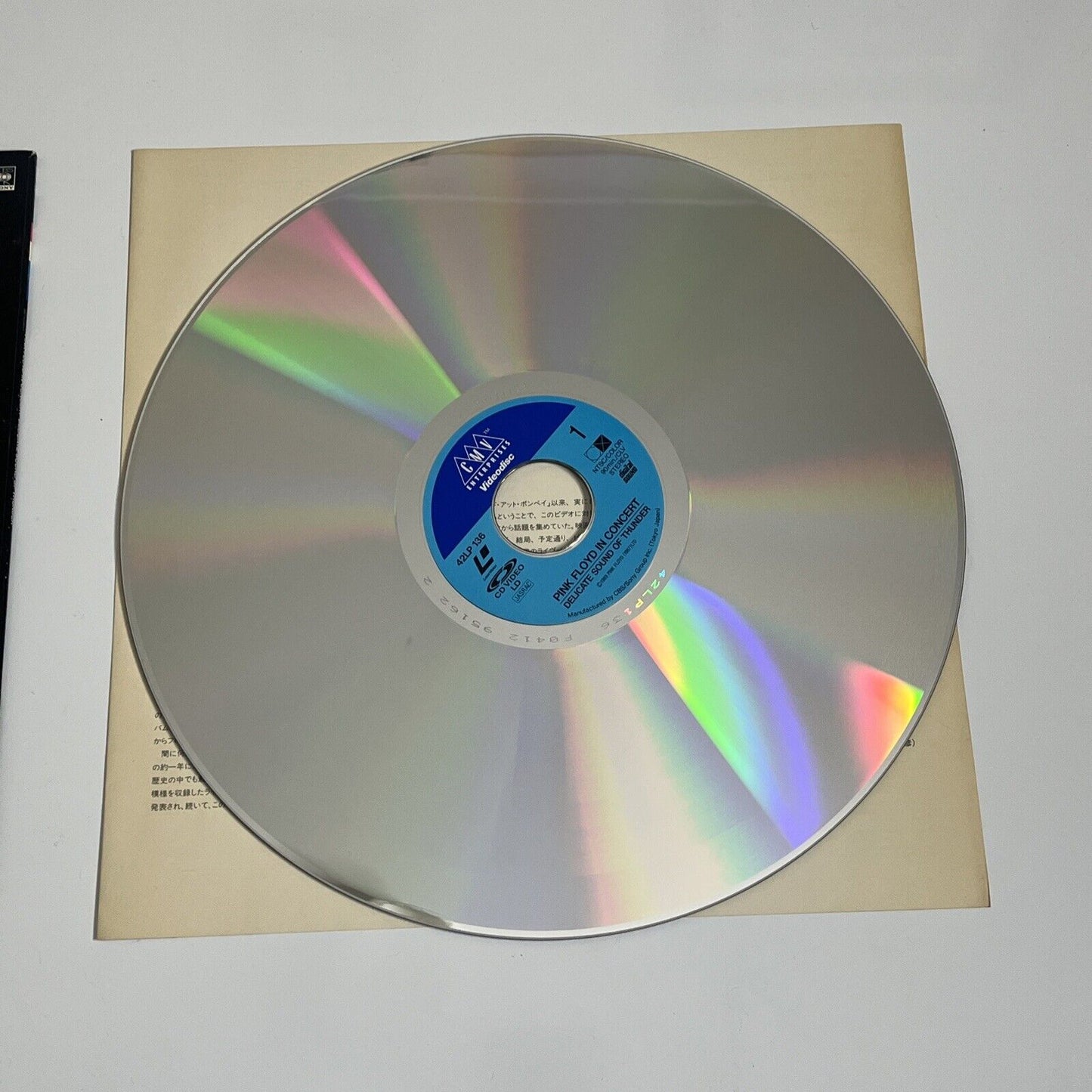 Pink Floyd – In Concert Delicate Sound Of Thunder (Laserdisc LD, 1989) NTSC