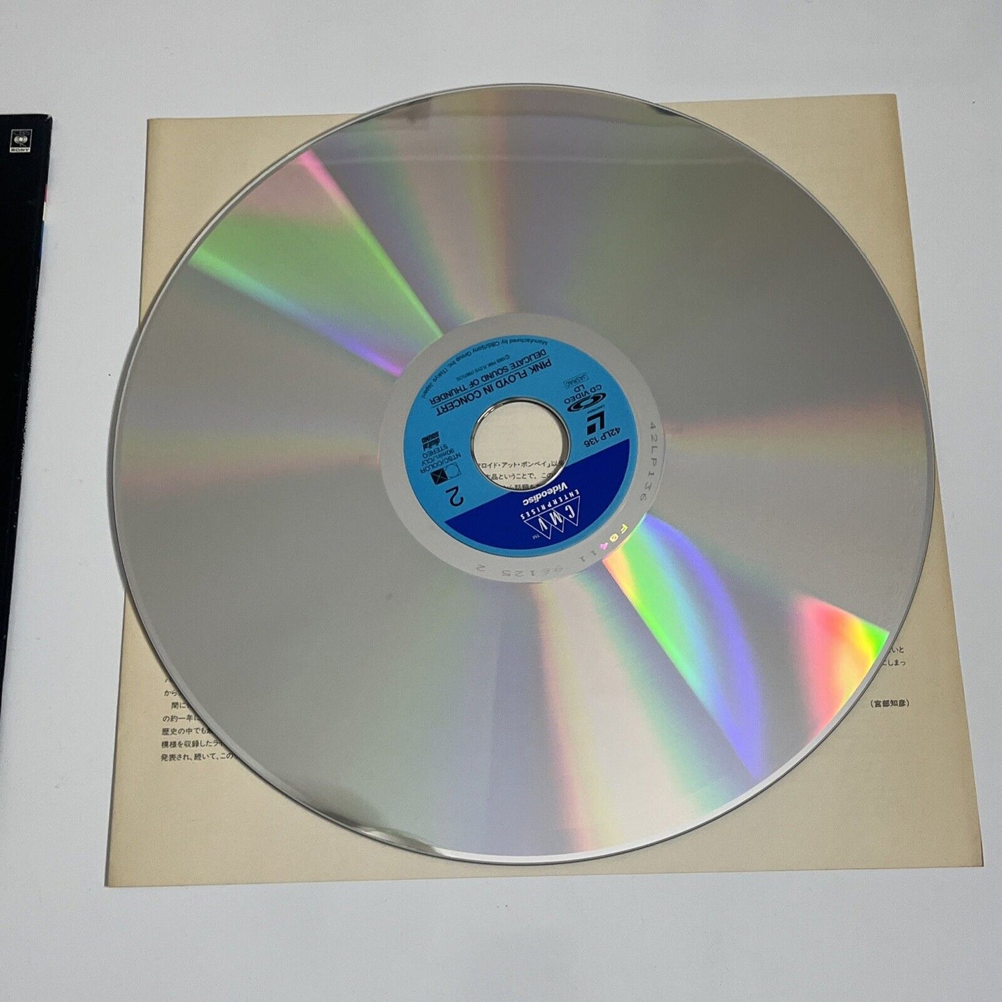 Pink Floyd – In Concert Delicate Sound Of Thunder (Laserdisc LD, 1989) NTSC