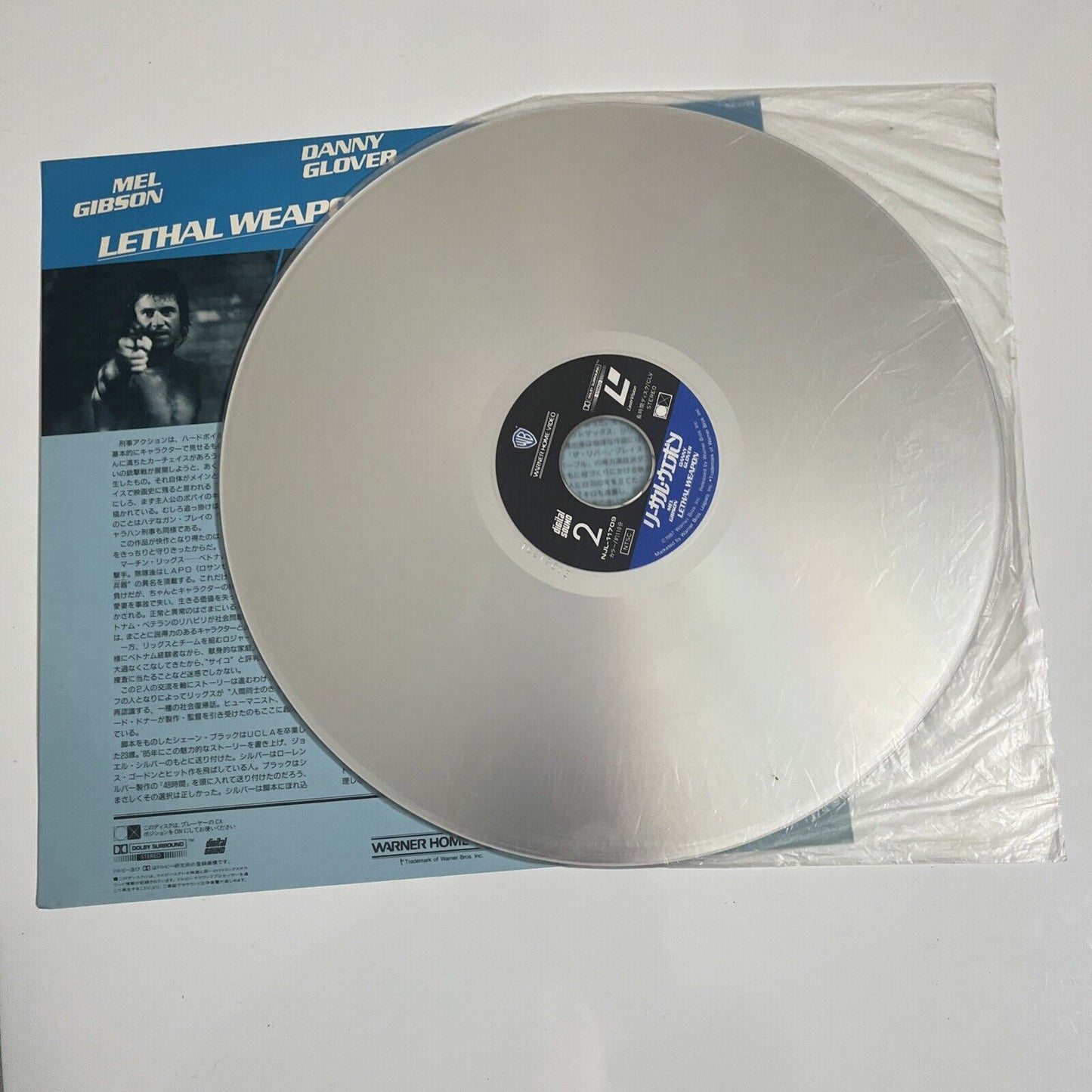 Lethal Weapon (Laserdisc LD, 1987) Mel Gibson NTSC NJL11709 Retro Unit