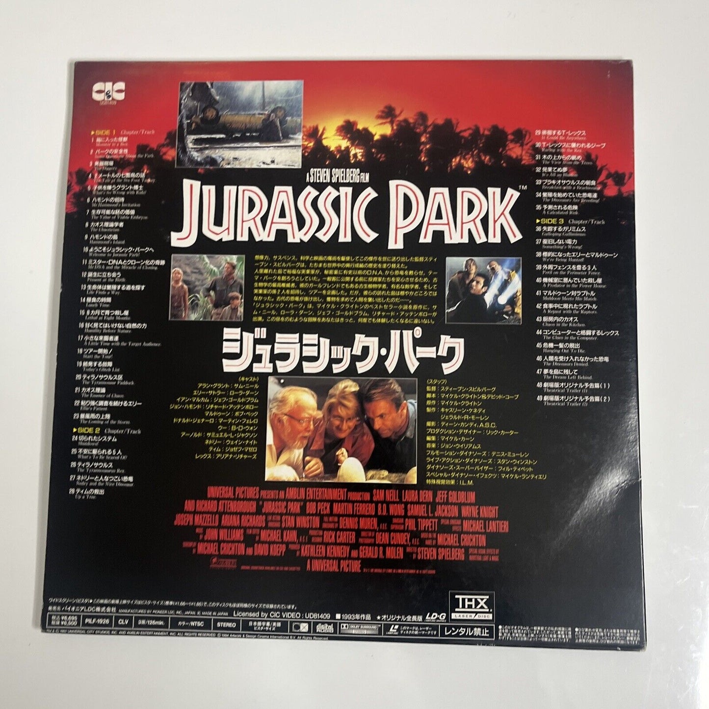 Jurassic Park (Laserdisc LD, 1993, Gatefold) Steven Spielberg Film NTSC