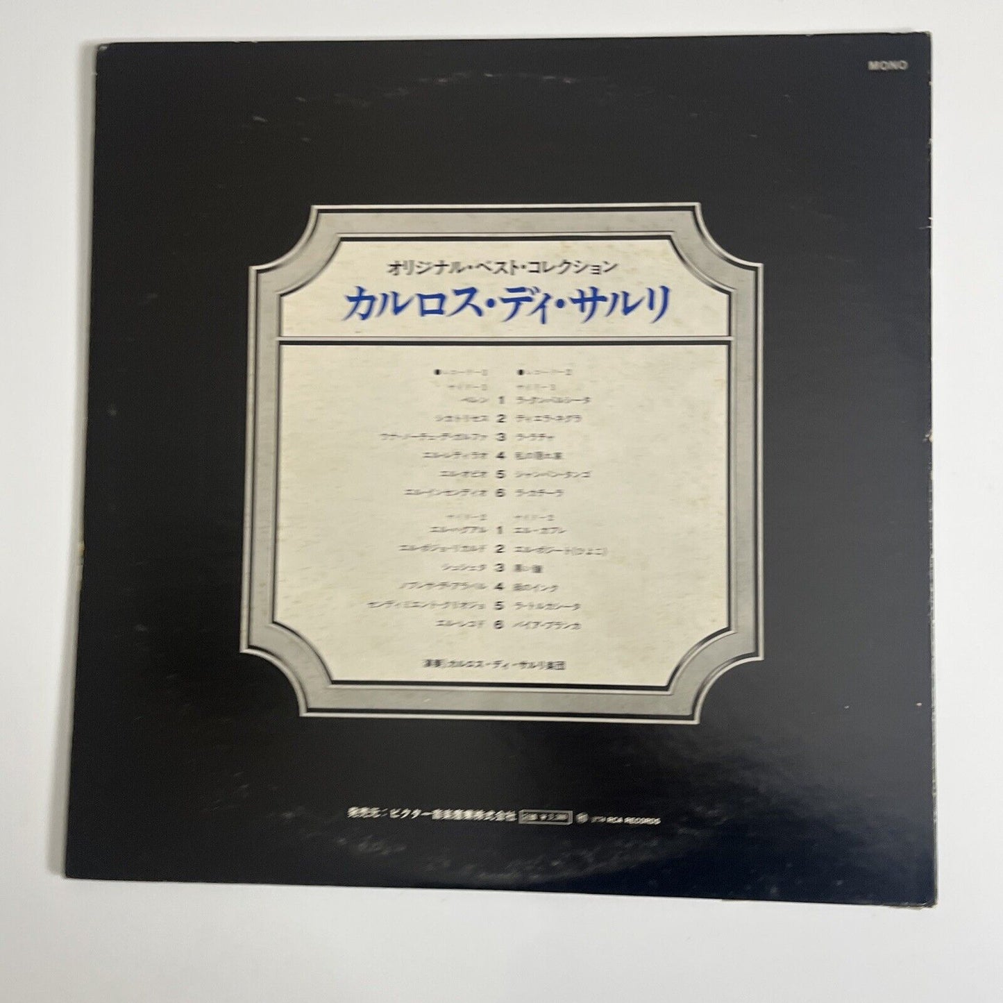 Carlos Di Sarli Best Collection 2x LP 1974 Vinyl Record RA-9025 26 RCA Gatefold