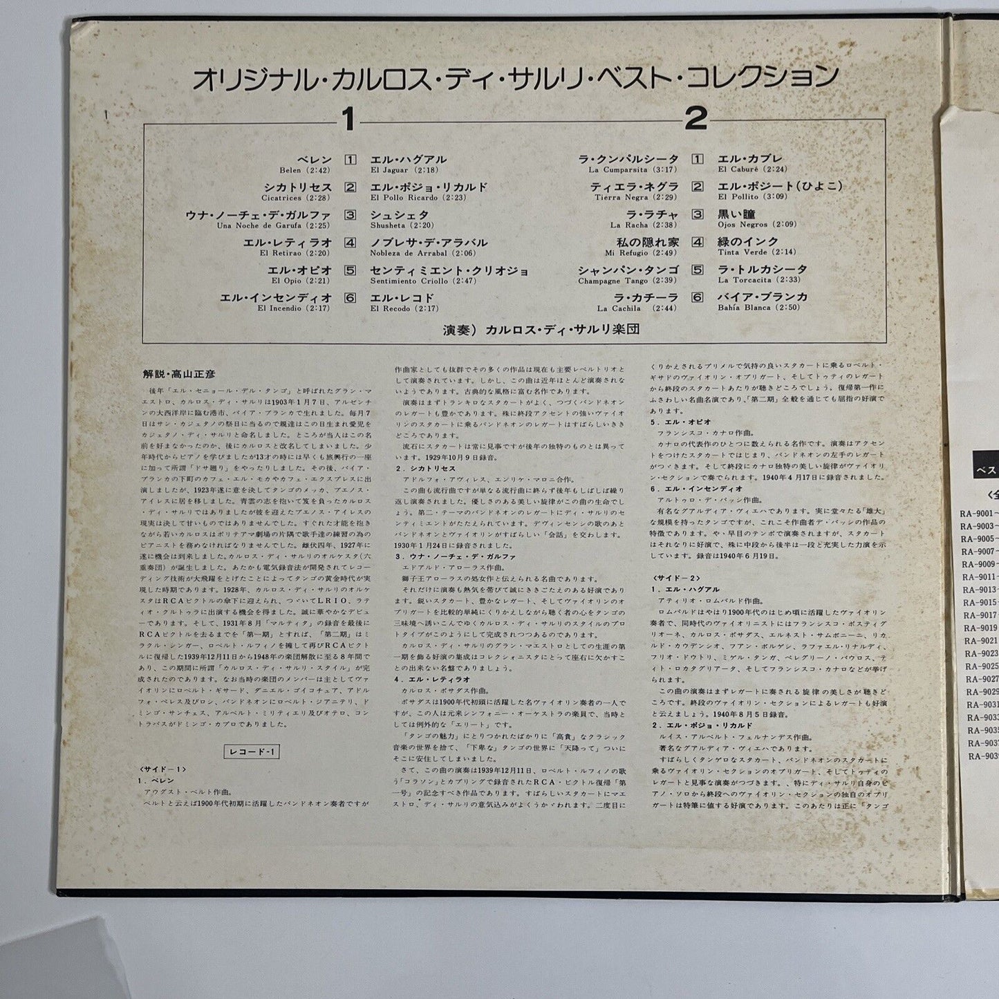 Carlos Di Sarli Best Collection 2x LP 1974 Vinyl Record RA-9025 26 RCA Gatefold