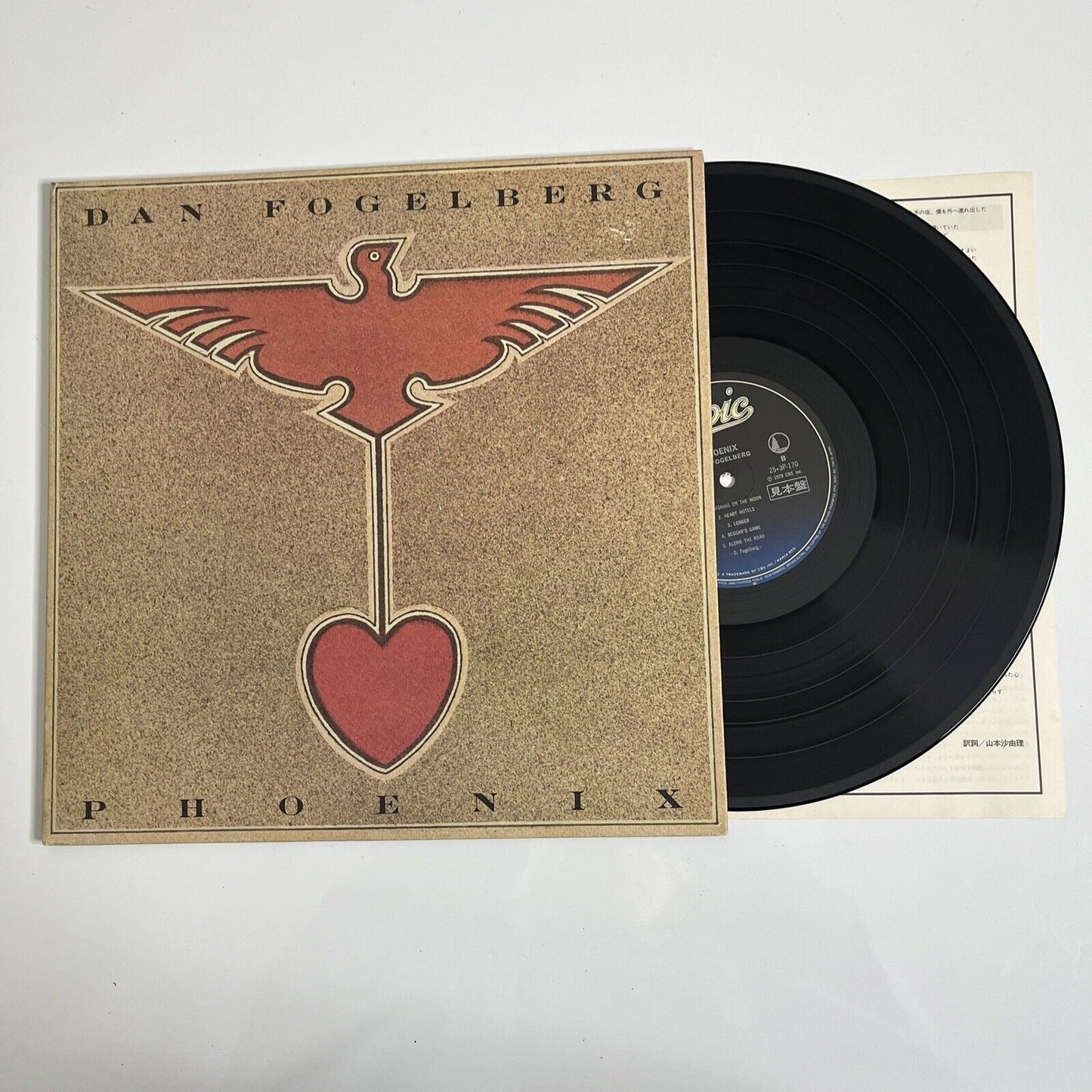 Dan Fogelberg – Phoenix LP 1979 Vinyl Record Gatefold 25-3P-170