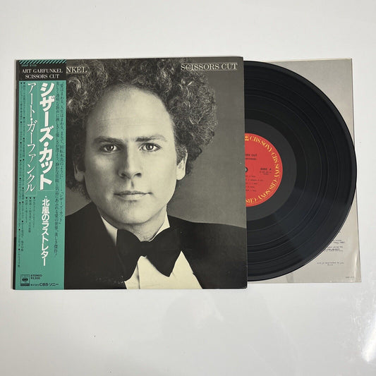 Art Garfunkel - Scissors Cut LP 1981 Vinyl Record with Obi 25AP 2110