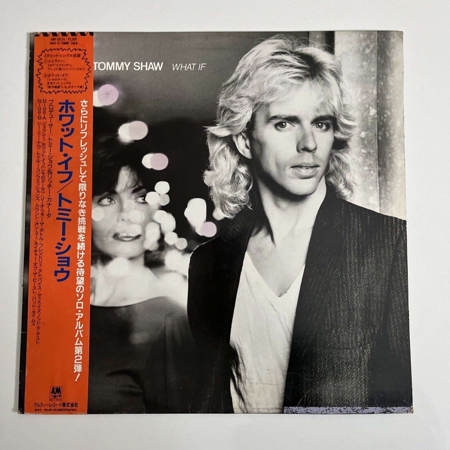 Tommy Shaw - What If LP 1985 Vinyl Record AMP-28134