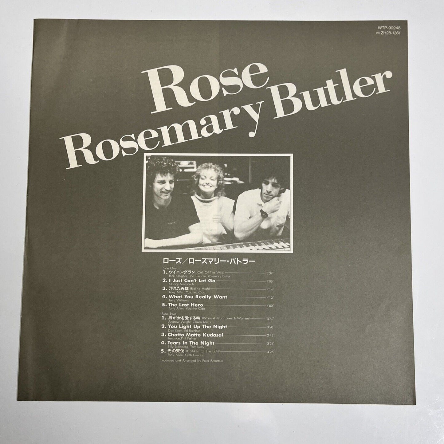 Rosemary Butter - Rose LP 1983 Vinyl Record WTP-90248