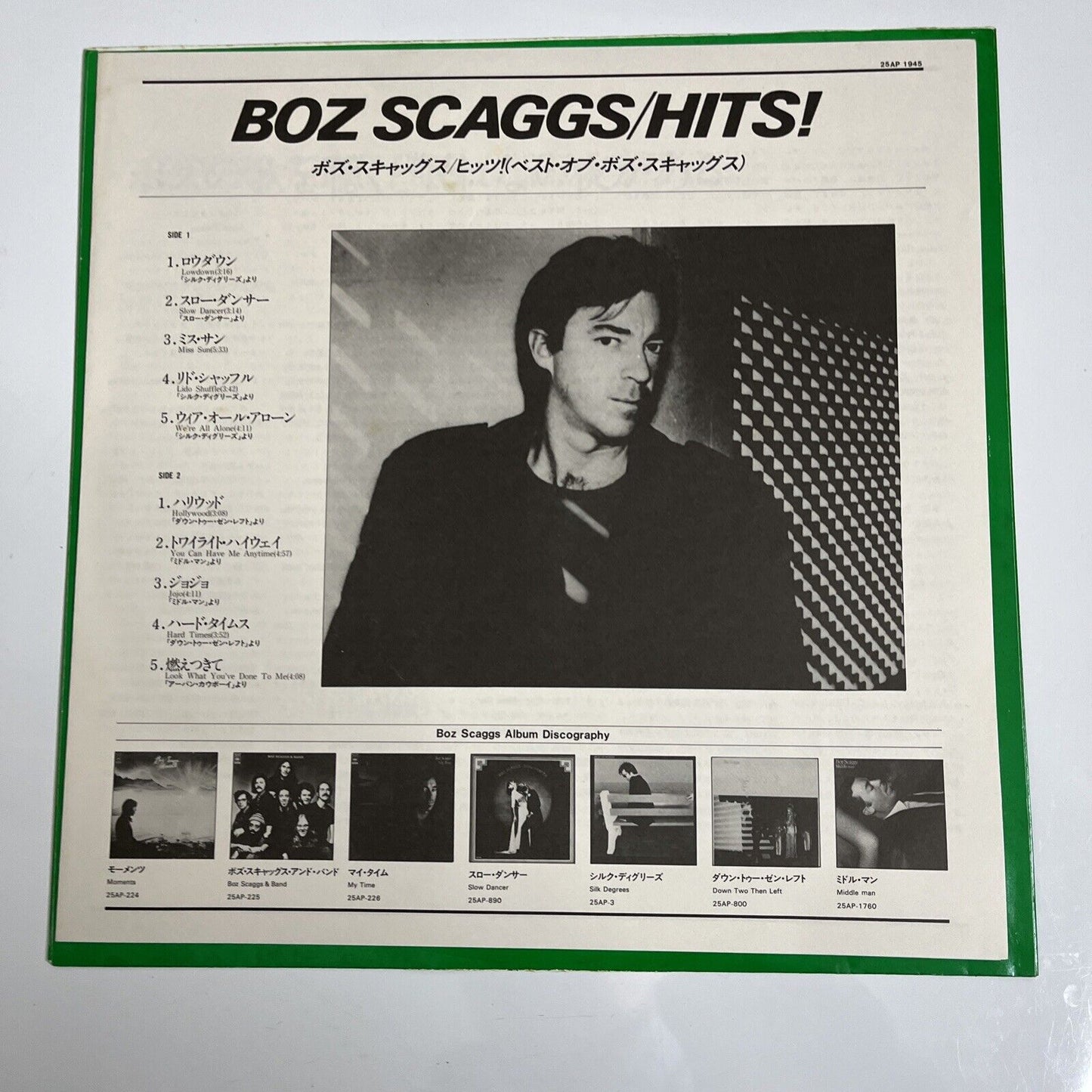 Boz Scaggs – Hits! LP 1980 Vinyl Record 25AP 1945