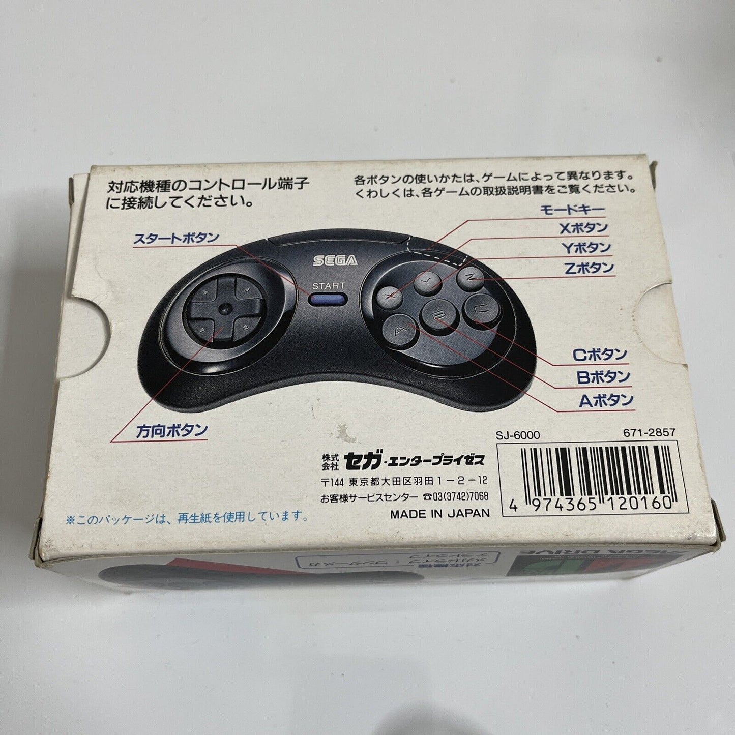 Official Genuine Sega Mega Drive 6 Button Controller NEW