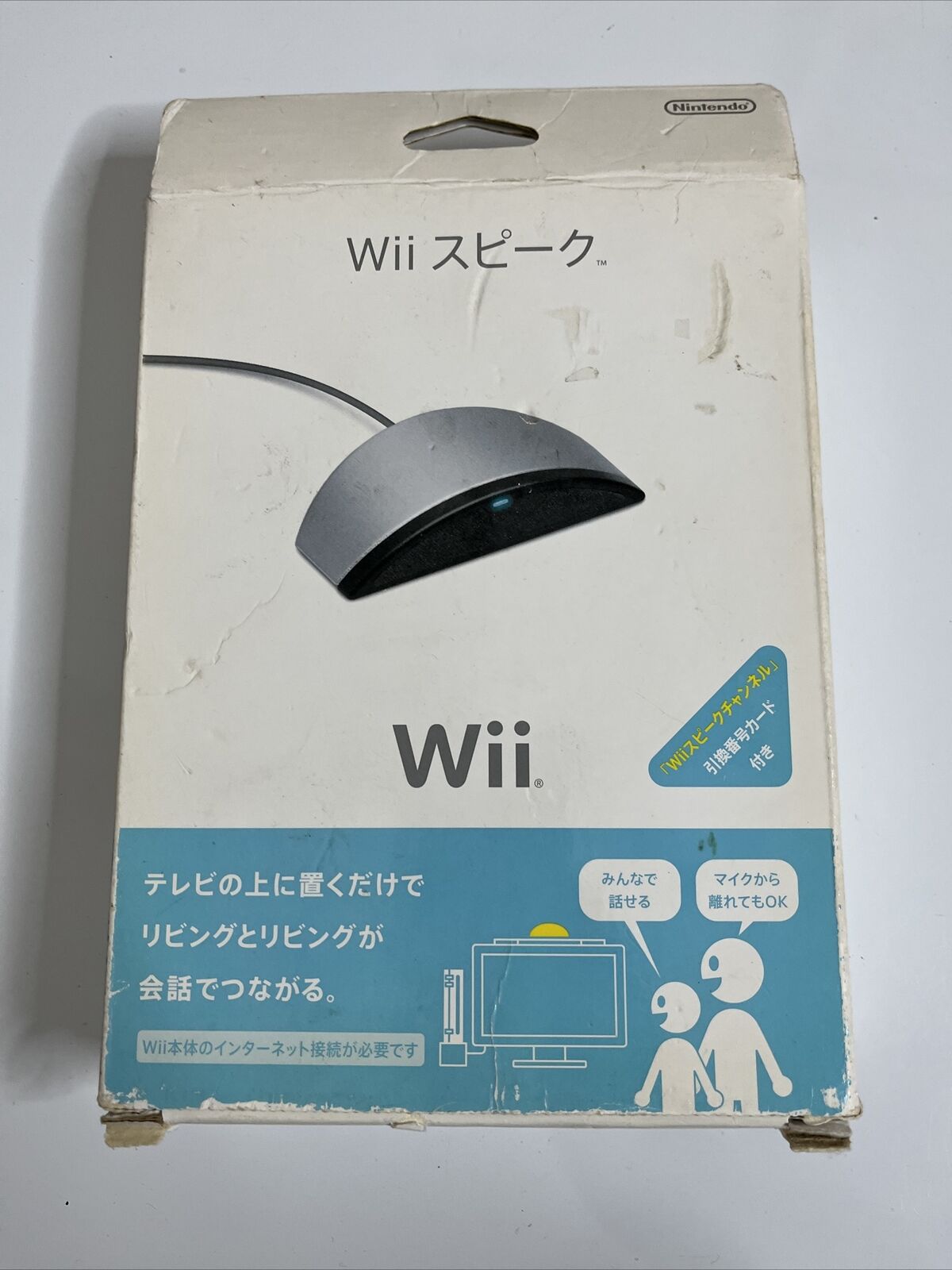Official Nintendo Wii Speak Microphone   RVL-029