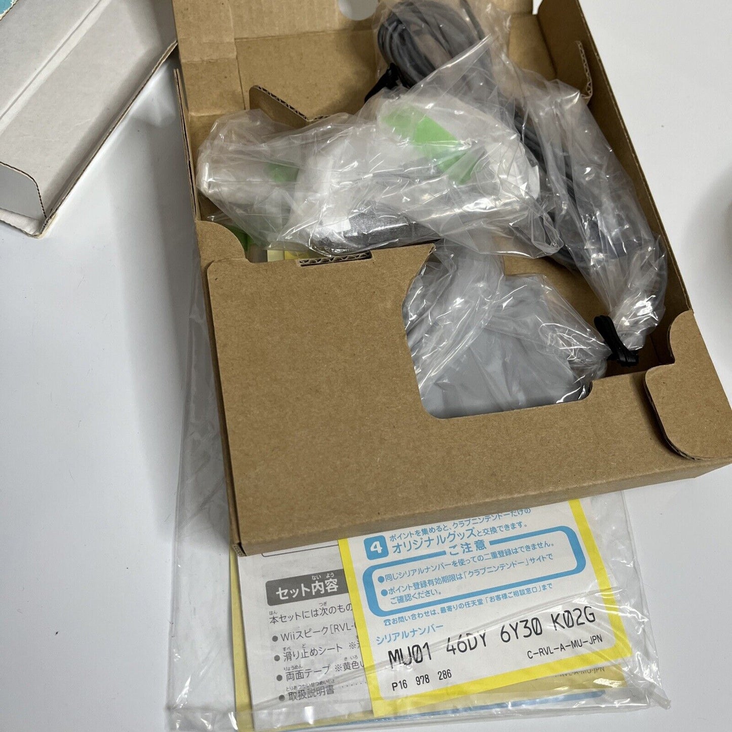 Official Nintendo Wii Speak Microphone   RVL-029