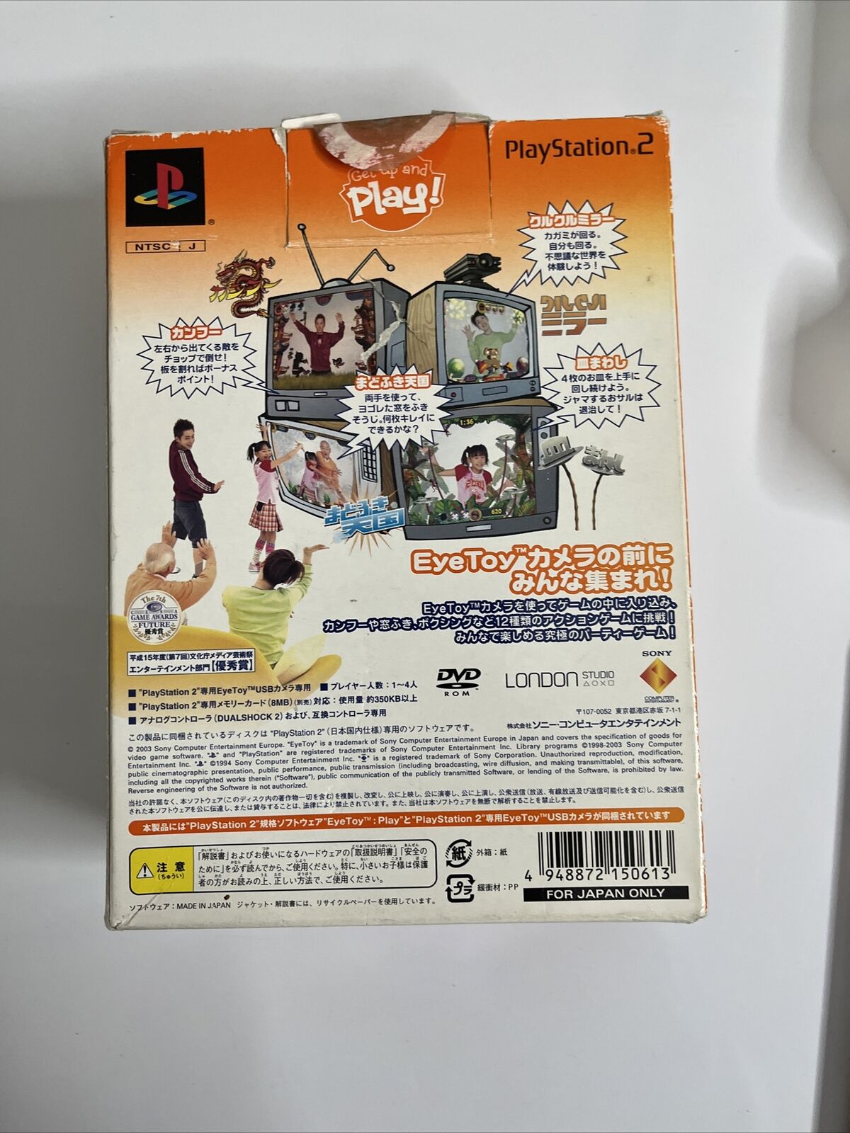 Eye Toy Play Bundle Camera Box Complete - Sony PlayStation 2 PS2 NTSC-J JAPAN