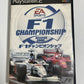 F1 Championship Season 2000 - Sony PlayStation PS2 NTSC-J JAPAN Game