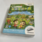 Animal Crossing: City Folk + Wii Speak - Nintendo Wii NTSC-J JAPAN Game Complete