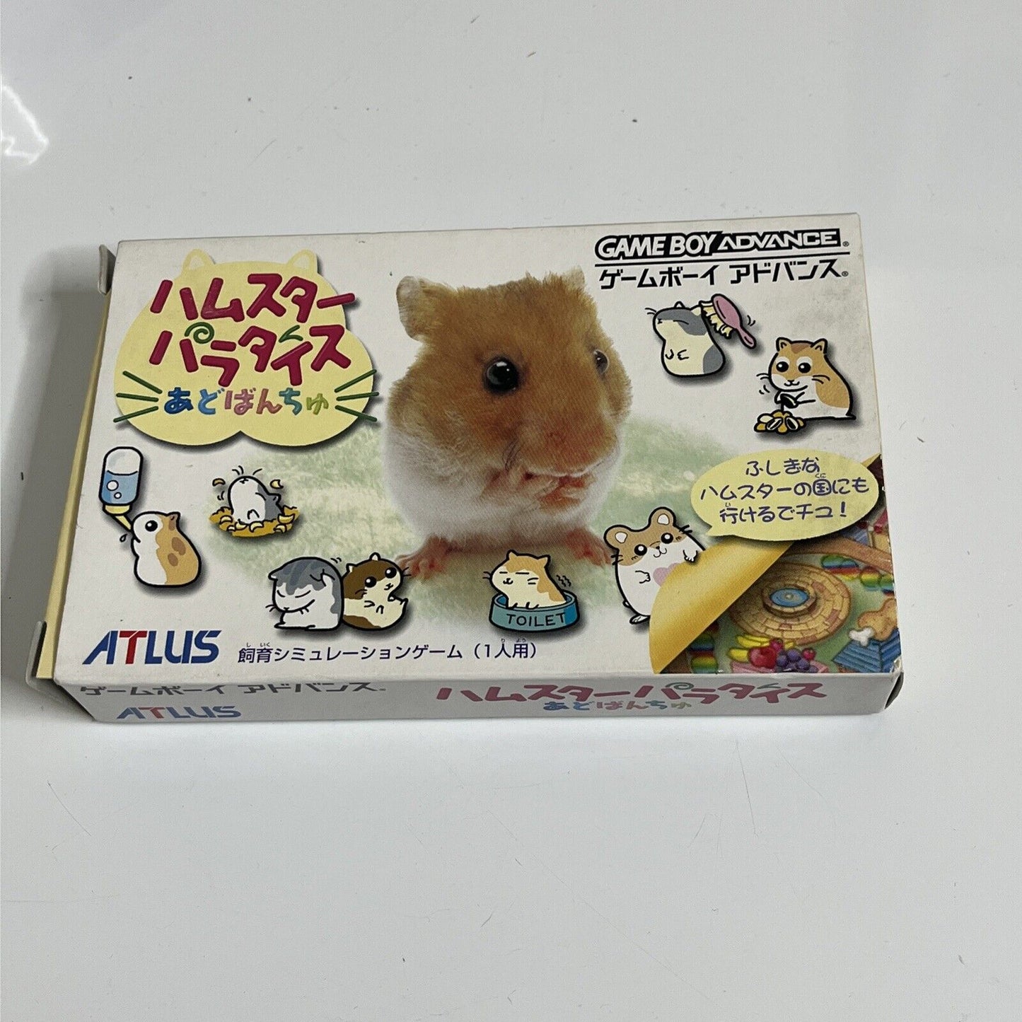 Hamster Paradise Advanchu - Nintendo Gameboy Advance GBA JAPAN Game Complete
