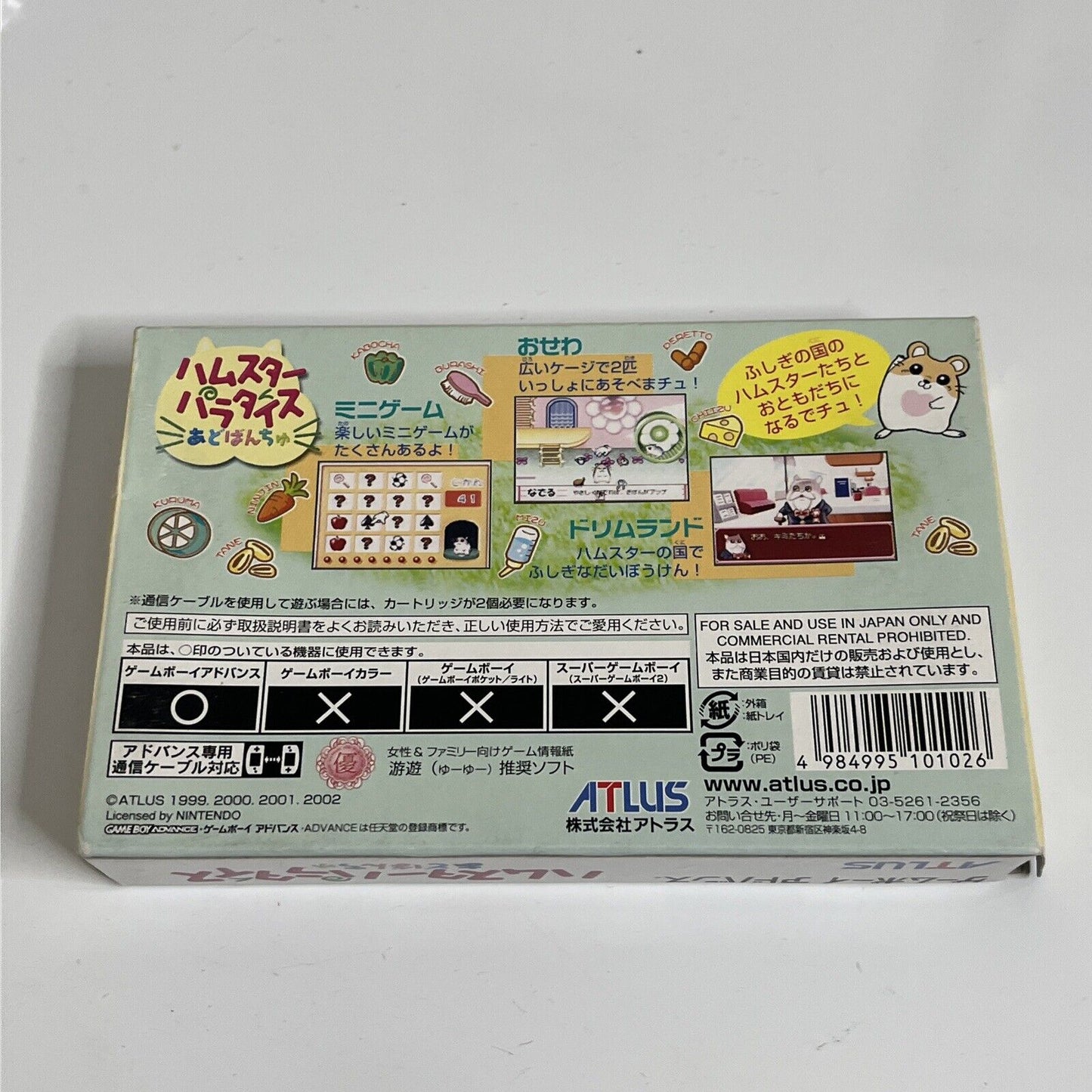 Hamster Paradise Advanchu - Nintendo Gameboy Advance GBA JAPAN Game Complete