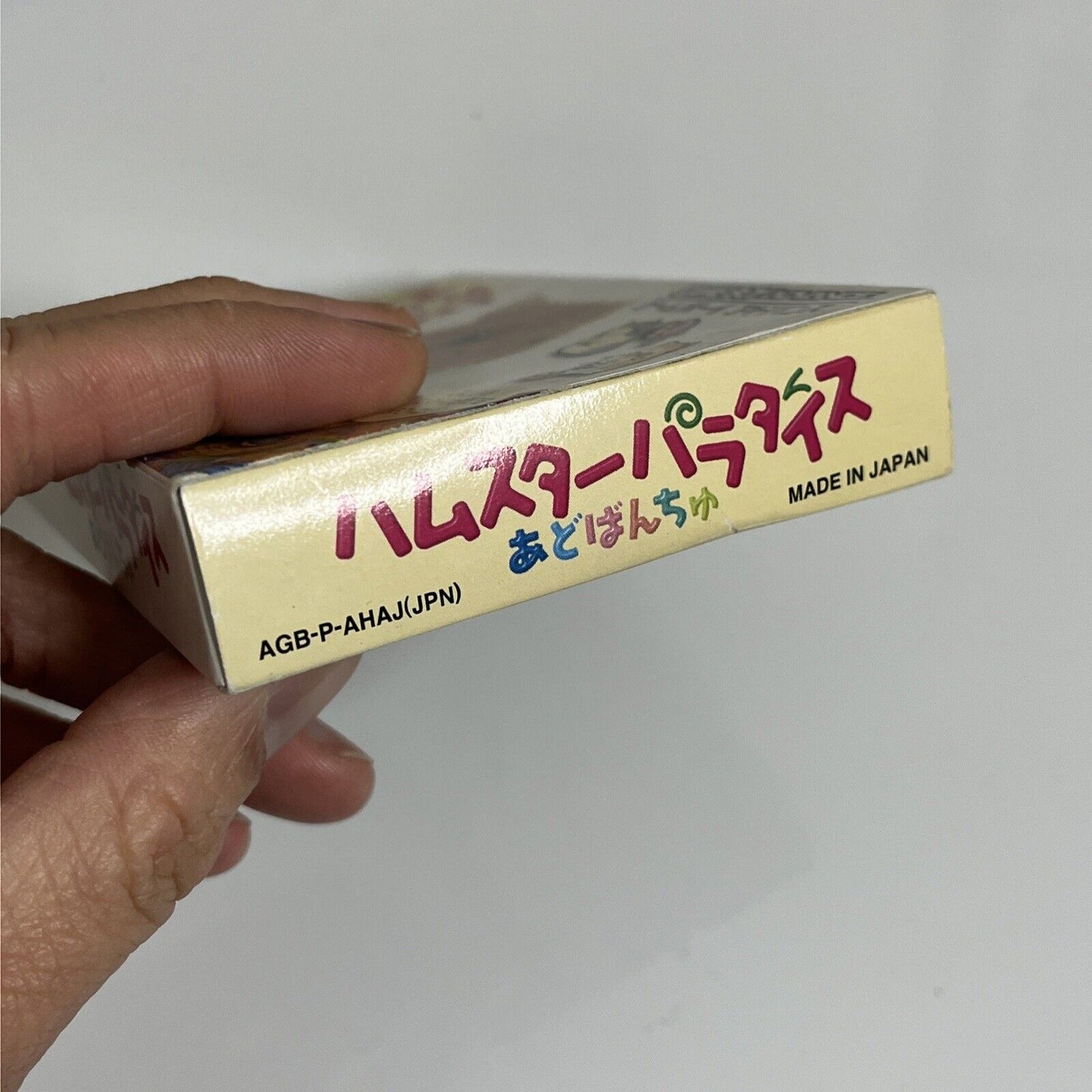 Hamster Paradise Advanchu - Nintendo Gameboy Advance GBA JAPAN Game Complete