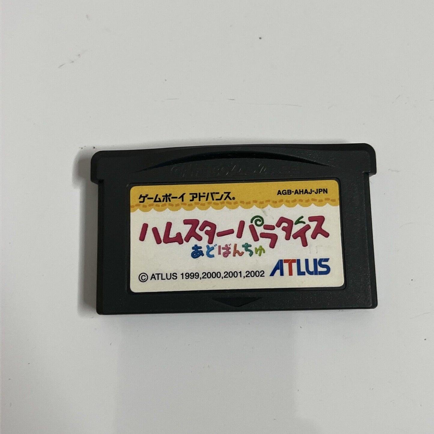 Hamster Paradise Advanchu - Nintendo Gameboy Advance GBA JAPAN Game Complete
