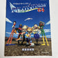 Pilot Wings 64 - Nintendo 64 NTSC-J JAPAN N64 1996 Game Complete