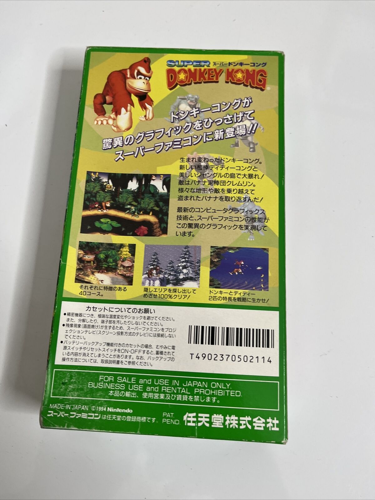 Super Donkey Kong - Nintendo SNES Super Famicom NTSC-J JAPAN Complete