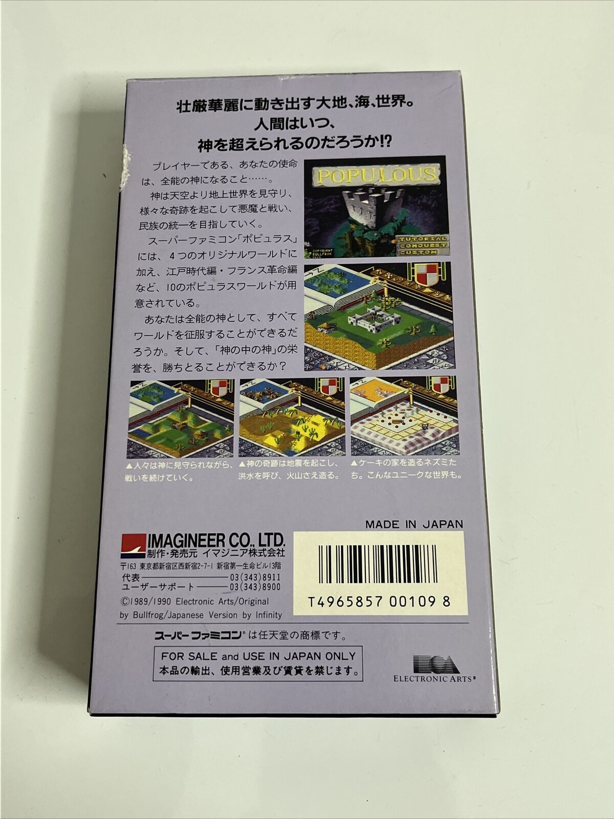 Populous - Nintendo Super Famicom SNES NTSC-J JAPAN World Building Game Complete