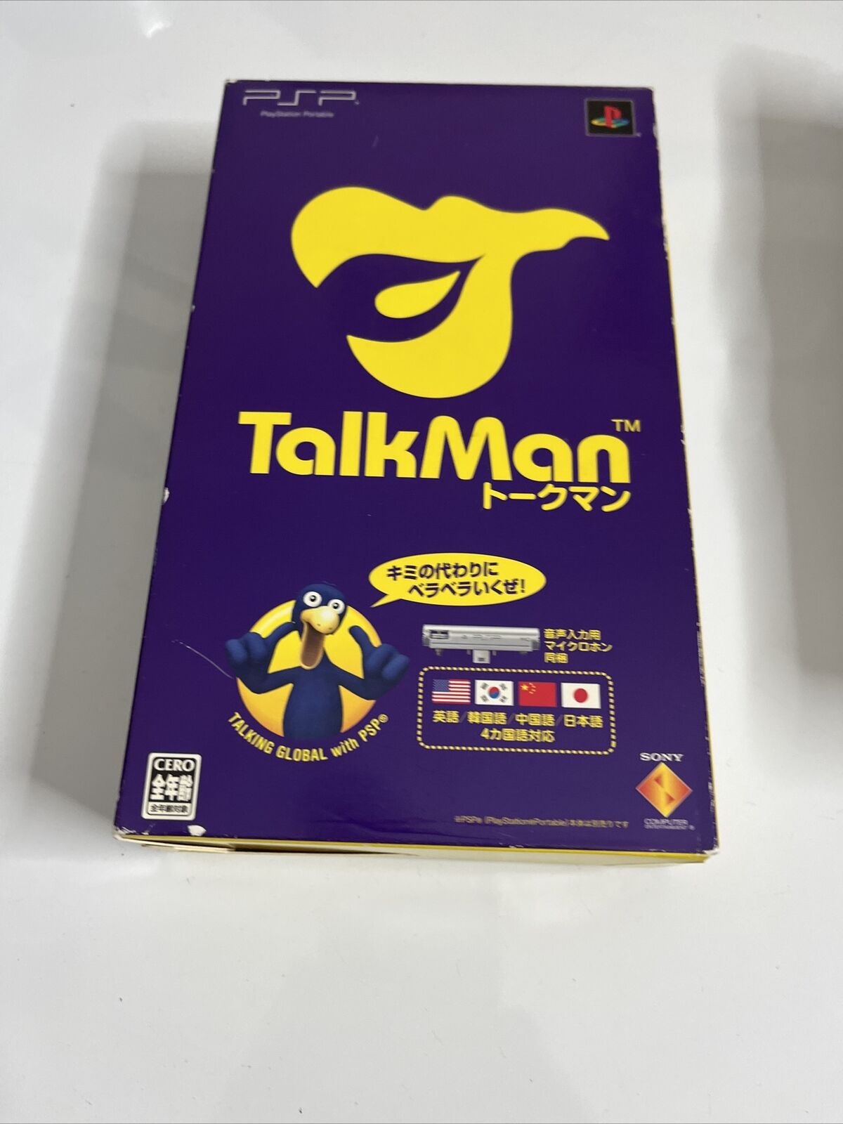 Talk Man with Microphone - Sony PlayStation Portable PSP JAPAN Game Complete