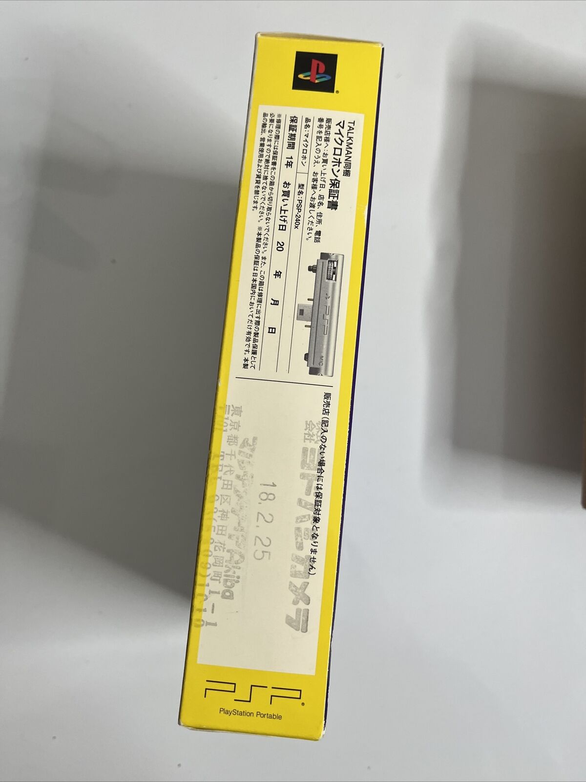 Talk Man with Microphone - Sony PlayStation Portable PSP JAPAN Game Complete