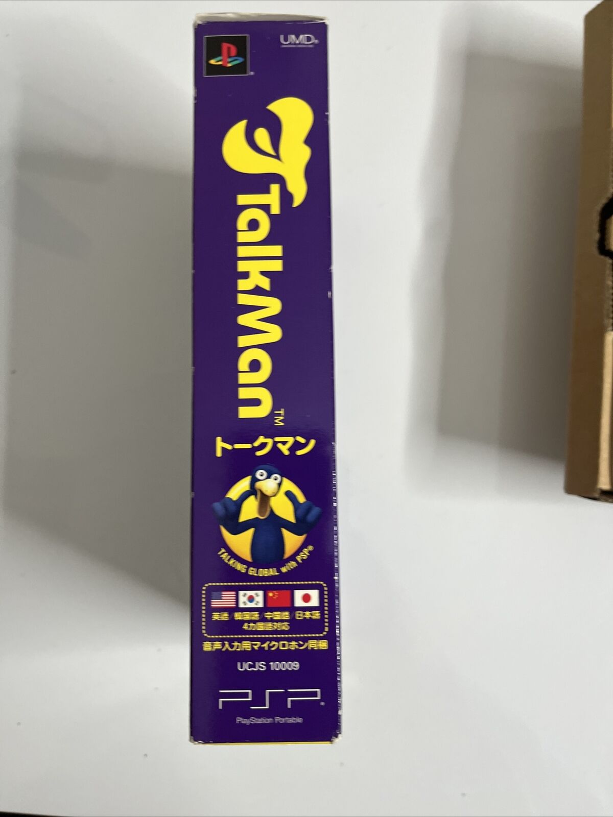 Talk Man with Microphone - Sony PlayStation Portable PSP JAPAN Game Complete