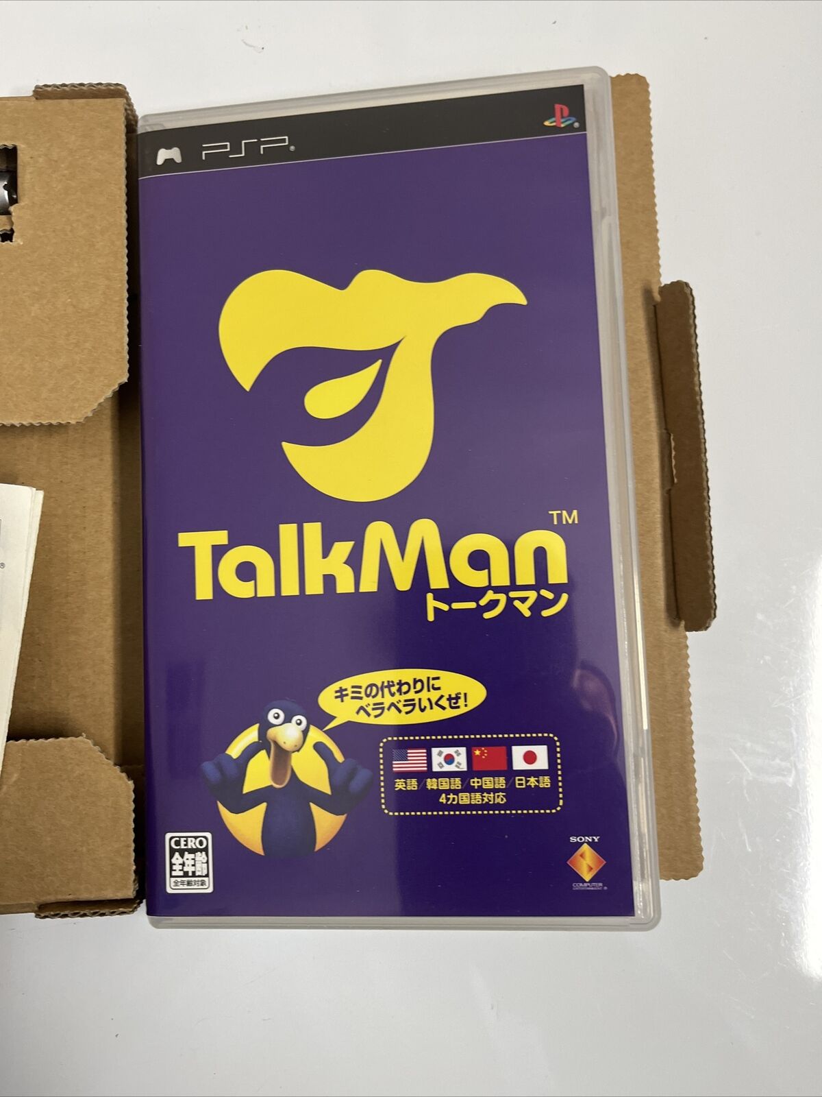 Talk Man with Microphone - Sony PlayStation Portable PSP JAPAN Game Complete