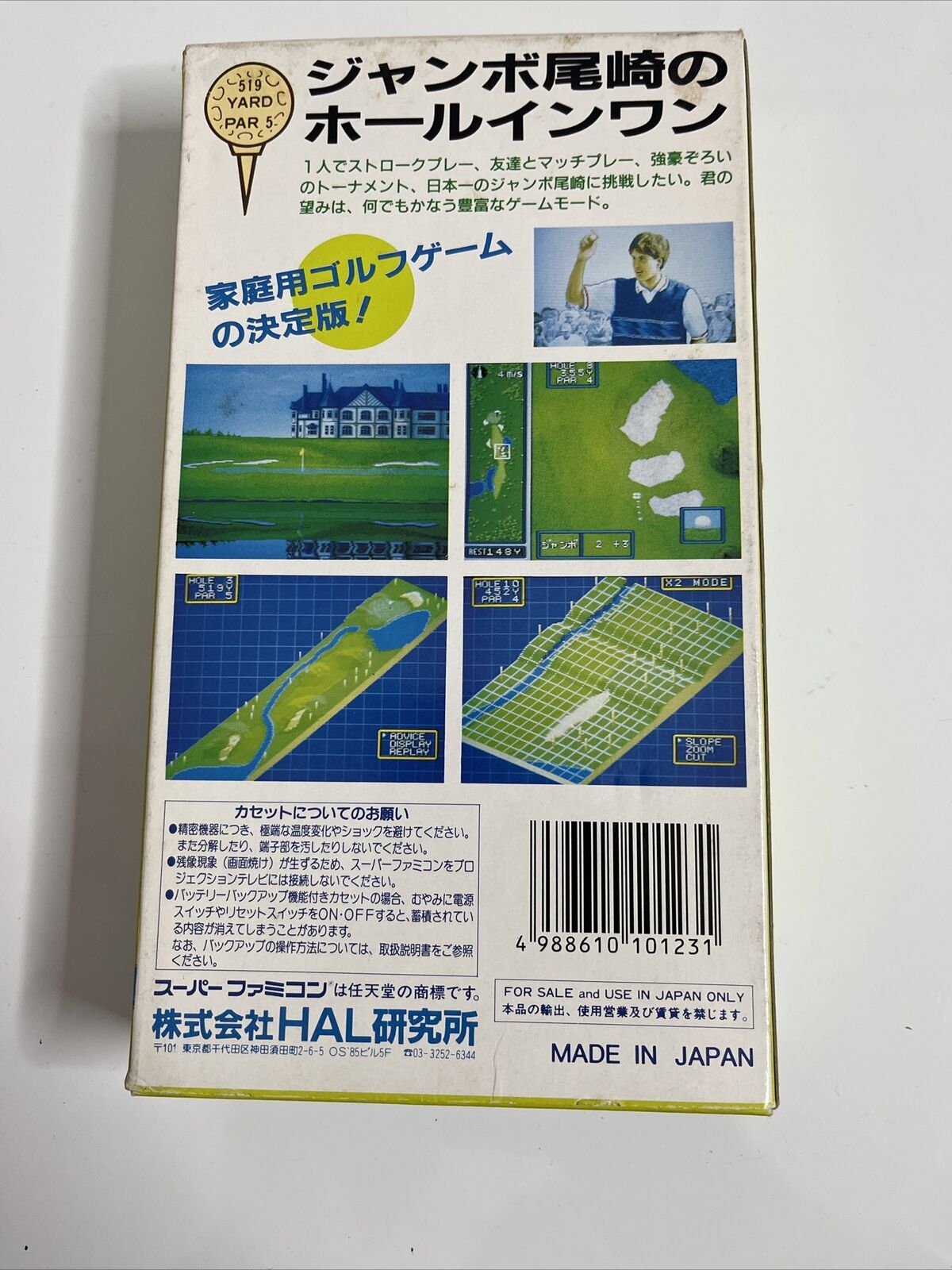Hole In One - Nintendo Super Famicom SNES NTSC-J JAPAN Golf Game Complete