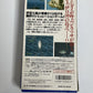 Iso Tsuri Ritou Hen Fishing - Nintendo Super Famicom SNES NTSC-J JAPAN Complete
