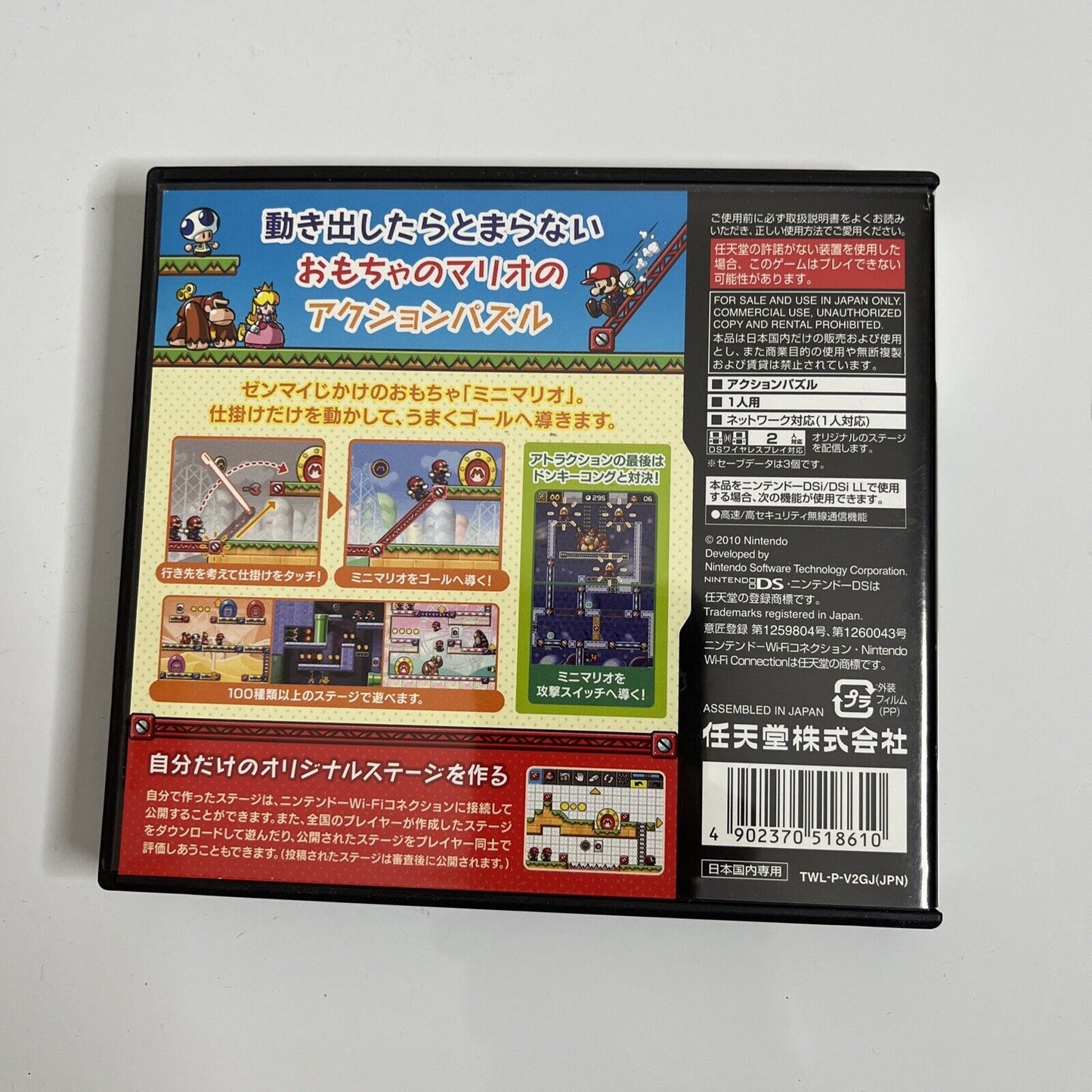 Mario vs. Donkey Kong: Mini-Land Mayhem - Nintendo DS JAPAN Game NDS Complete