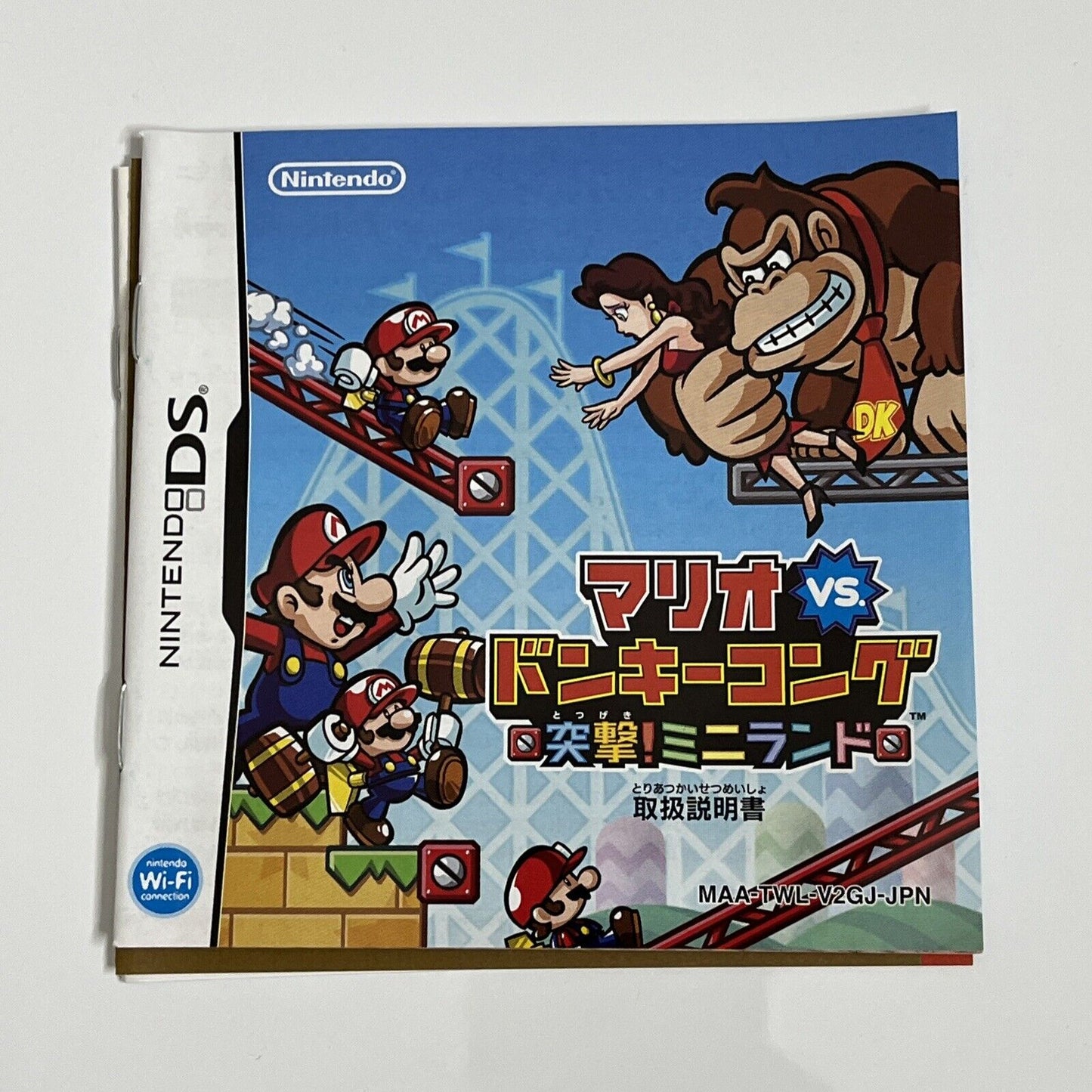 Mario vs. Donkey Kong: Mini-Land Mayhem - Nintendo DS JAPAN Game NDS Complete