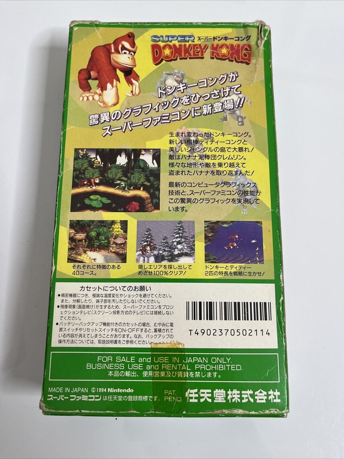 Super Donkey Kong - Nintendo SNES Super Famicom  NTSC-J JAPAN Game