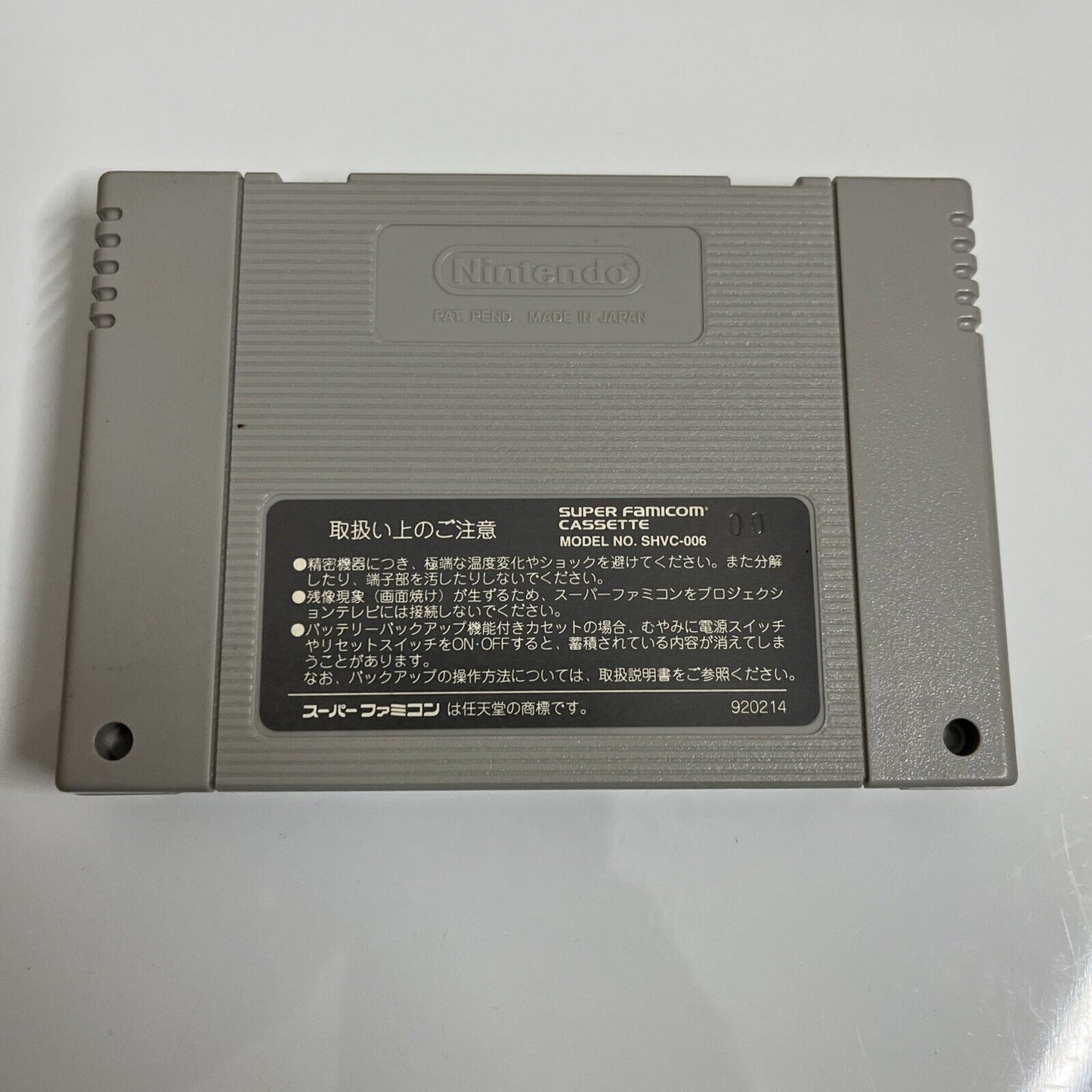 Super Donkey Kong - Nintendo SNES Super Famicom  NTSC-J JAPAN Game