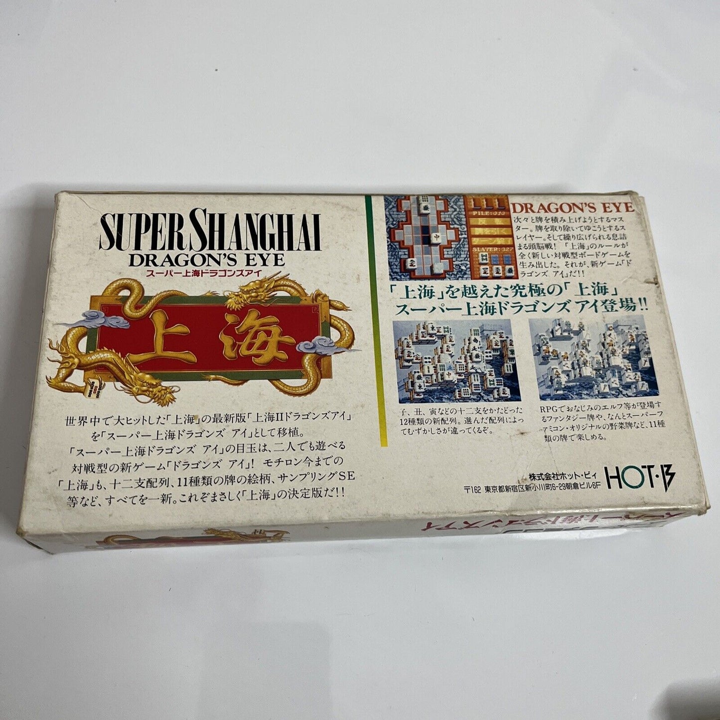 Super Shanghai Dragon's Eye - Nintendo Super Famicom SNES NTSC-J JAPAN Complete