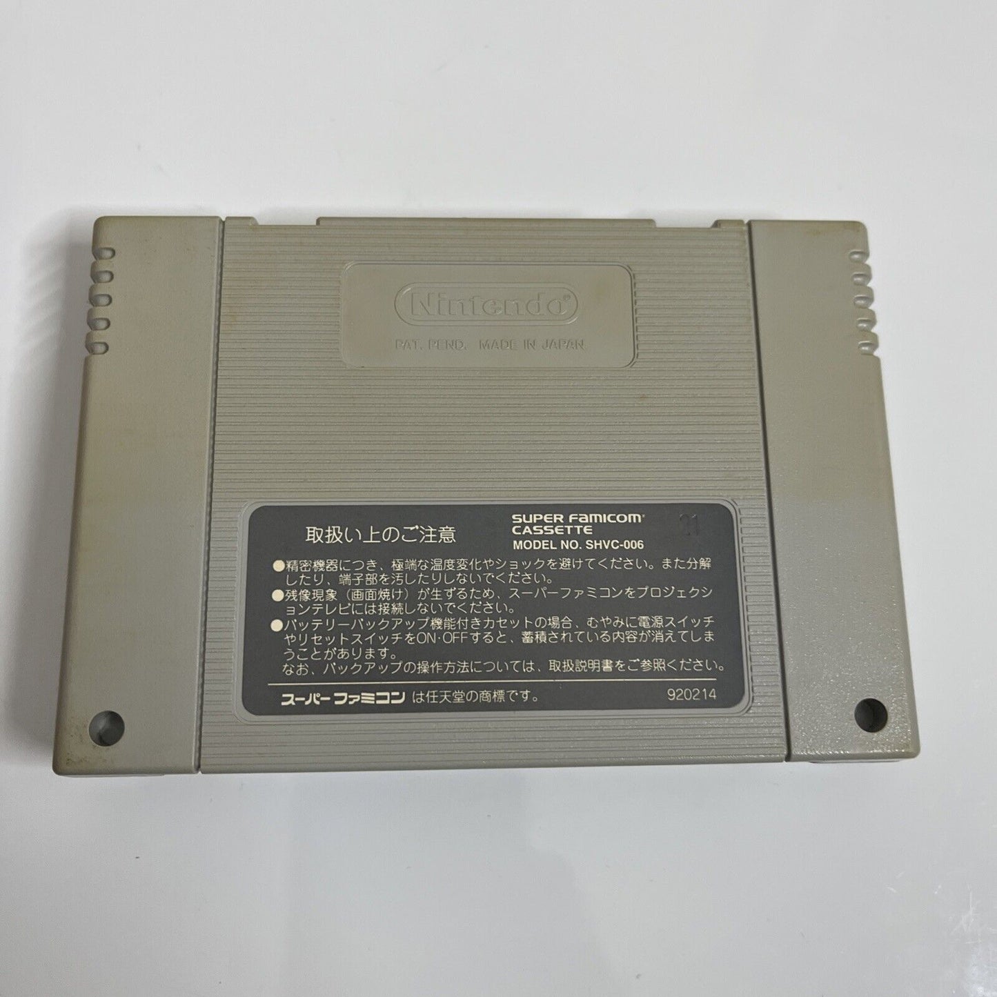 Super Shanghai Dragon's Eye - Nintendo Super Famicom SNES NTSC-J JAPAN Complete