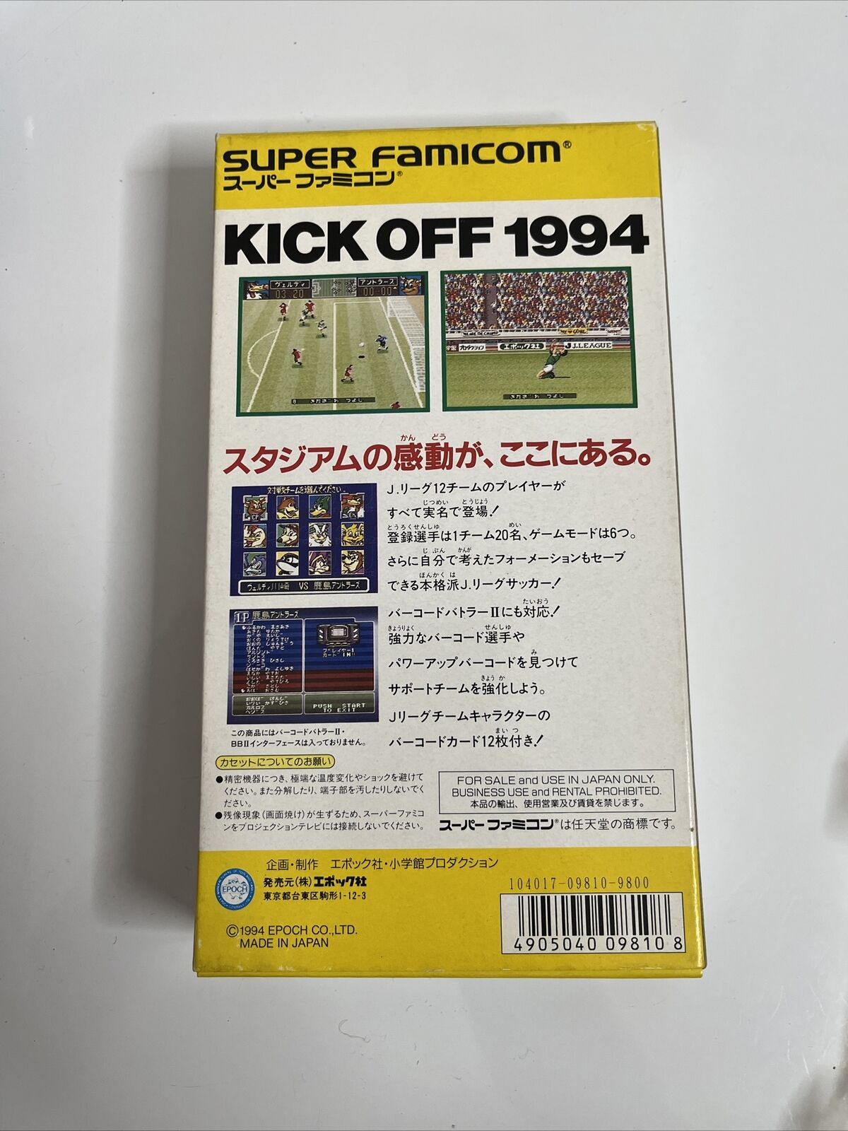 J League Excite Stage 94 - Nintendo Super Famicom SNES NTSC-J JAPAN Complete