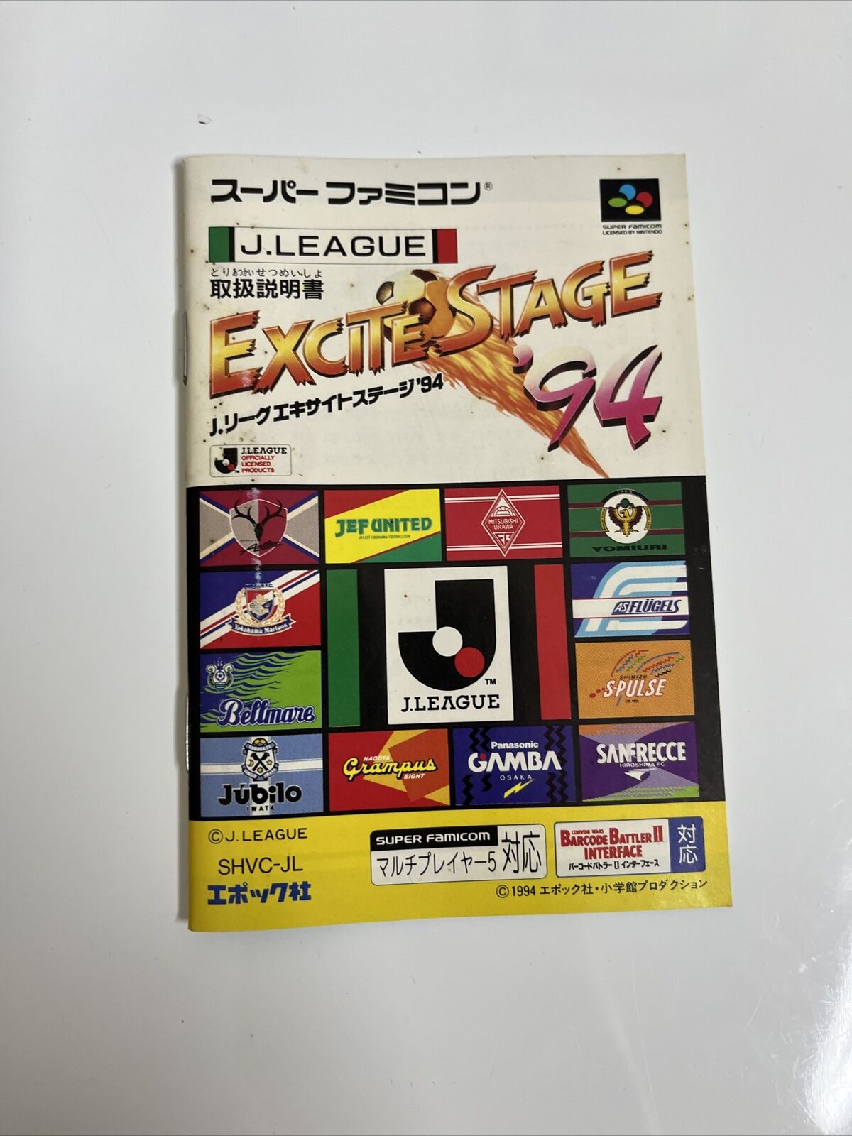 J League Excite Stage 94 - Nintendo Super Famicom SNES NTSC-J JAPAN Complete