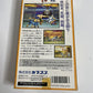 Final Fight 2 - Nintendo Super Famicom SNES NTSC-J JAPAN Capcom Beat em up Game