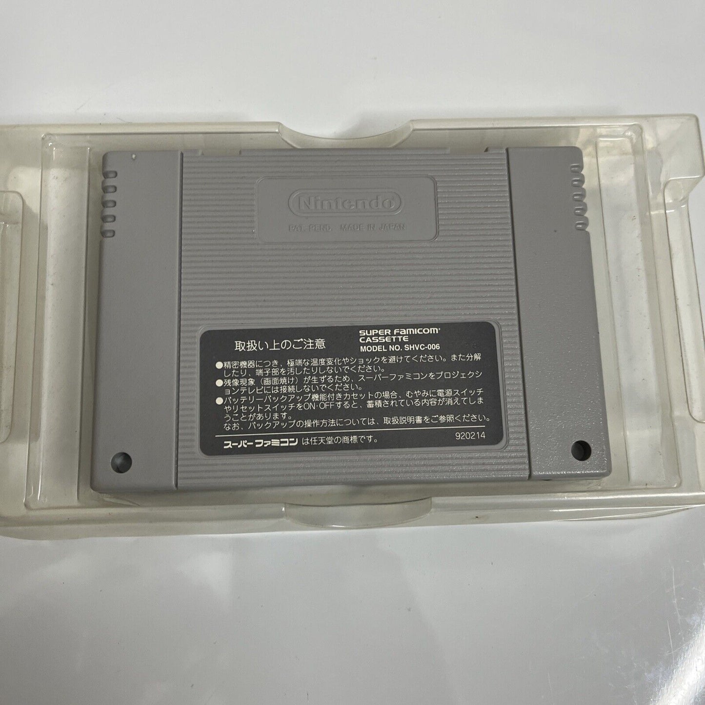 Super Momotaro Dentetsu III - Nintendo Super Famicom SNES NTSC-J JAPAN Game