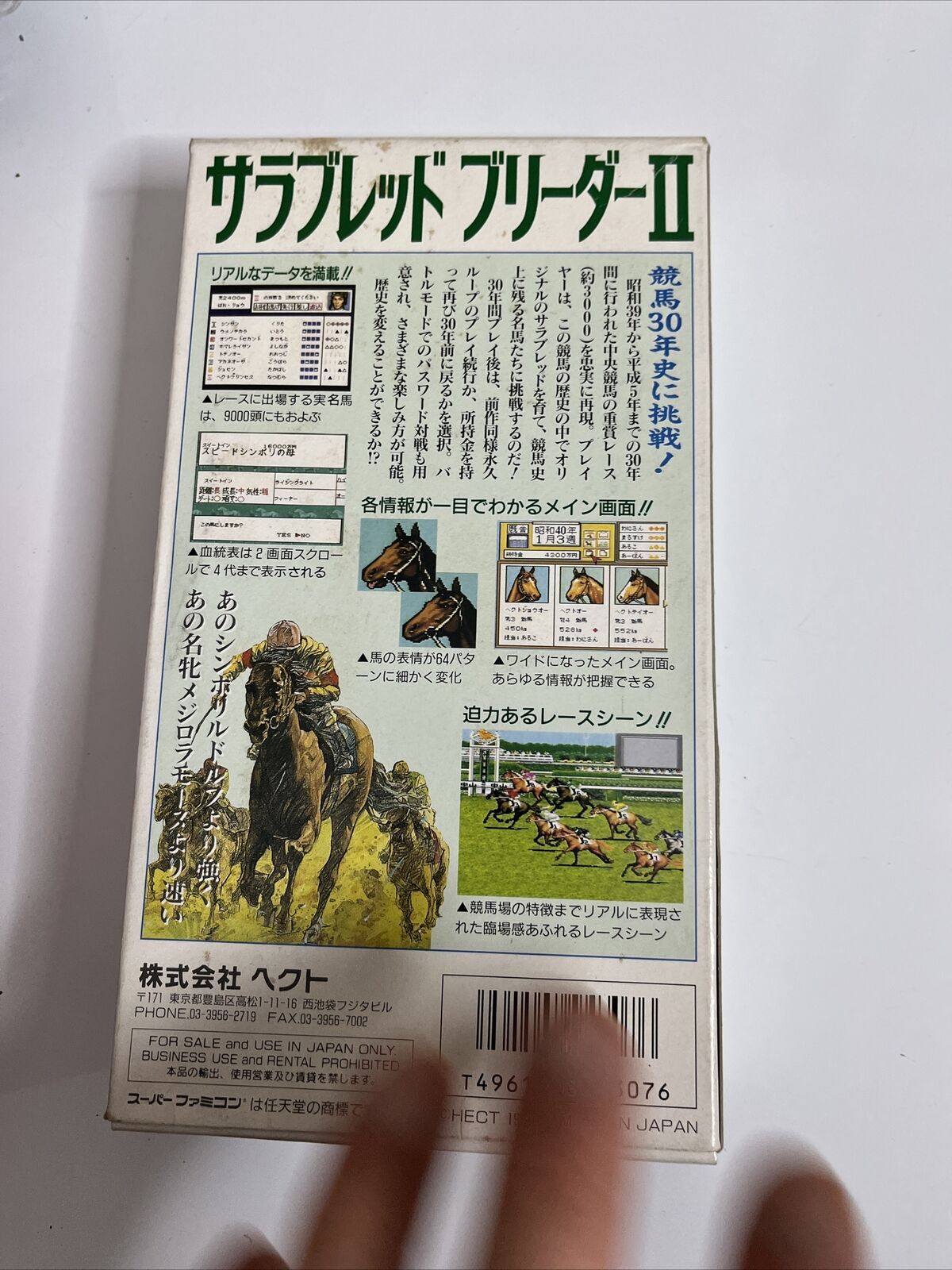 Thoroughbred Breeder 2 - Nintendo Super Famicom SNES NTSC-J JAPAN Game Complete